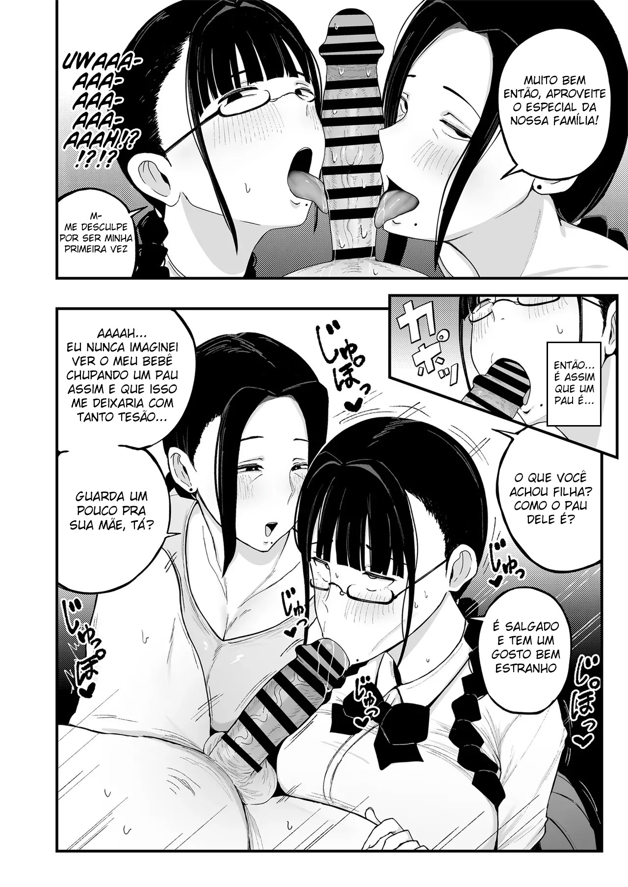 A Mulher Casada do Meu Trabalho de Meio Período, Akiyama-san 2 — página 13