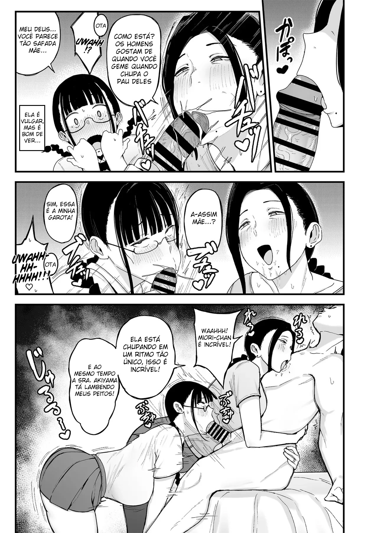 A Mulher Casada do Meu Trabalho de Meio Período, Akiyama-san 2 — página 14