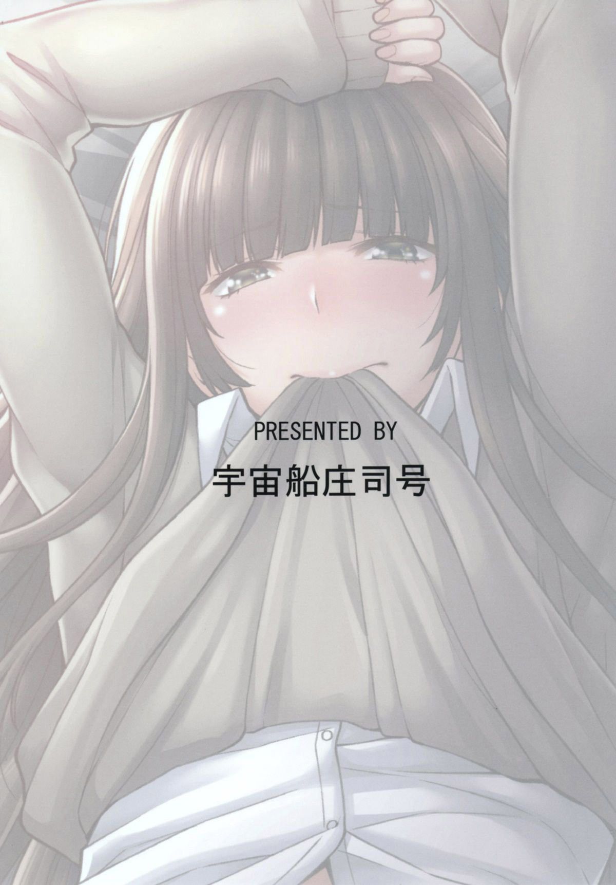 O Primeiro Dia Com a Kamizaki-san — página 35