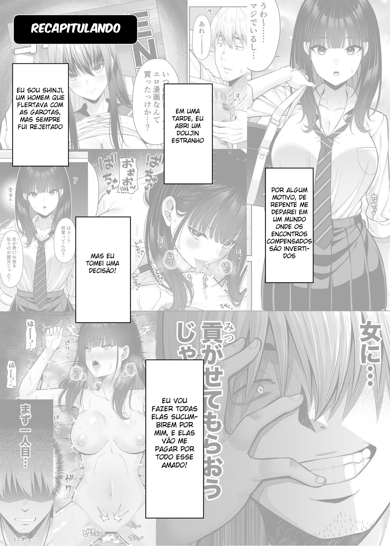 Namoro Compensado Invertido 2 ~ Um Mundo Onde Eu Sou Comprado ~ — página 2