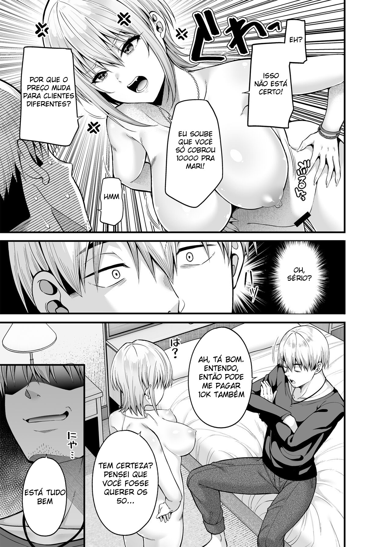 Namoro Compensado Invertido 2 ~ Um Mundo Onde Eu Sou Comprado ~ — página 10