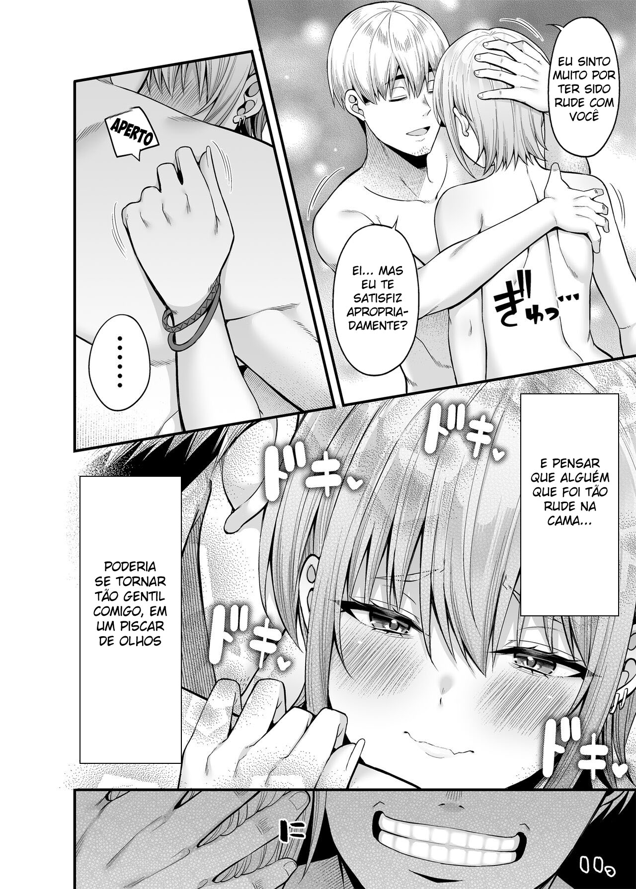 Namoro Compensado Invertido 2 ~ Um Mundo Onde Eu Sou Comprado ~ — página 25