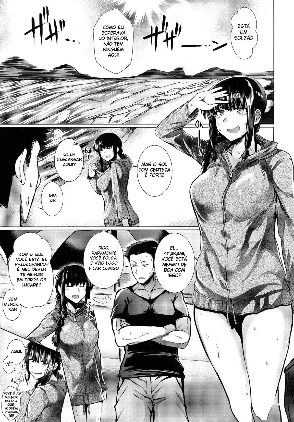 Um Livro Sobre Fazer Sexo Com Kitakami-sama — página 2