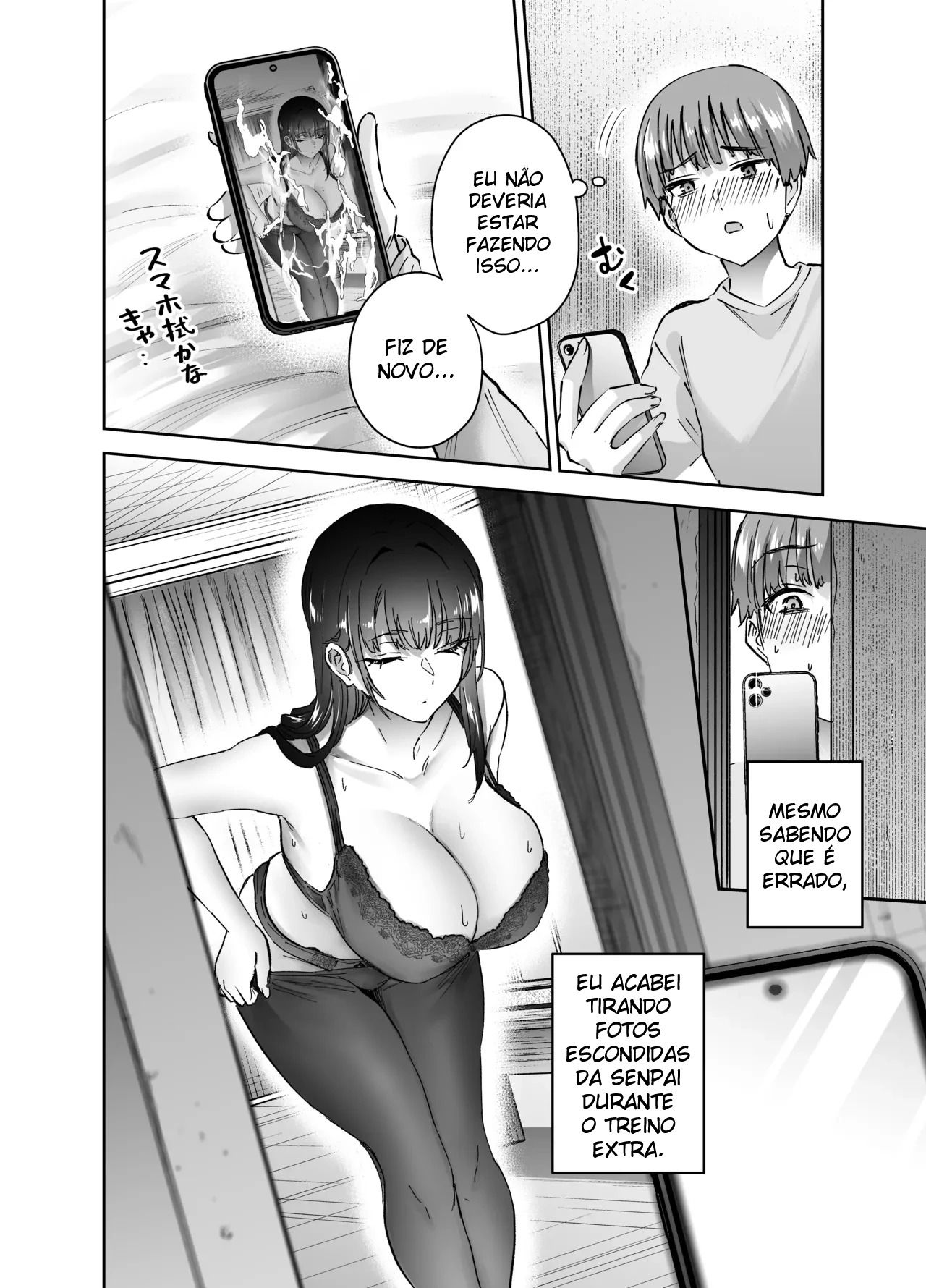 Na Verdade, A Senpai do Clube de Arqueria, Que Finge Ser Certinha, Fica Me Provocando Só Quando Estamos a Sós — página 5