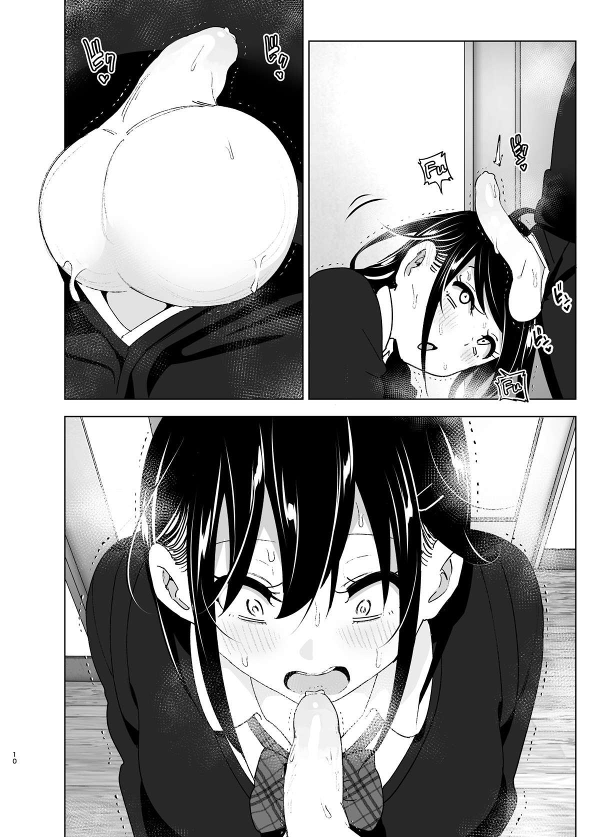 Os Contos de Onei-chan Oto-to – A Irmã Mais Velha Que Insiste em Não Ouvir o Irmão Mais Novo 2 — página 9