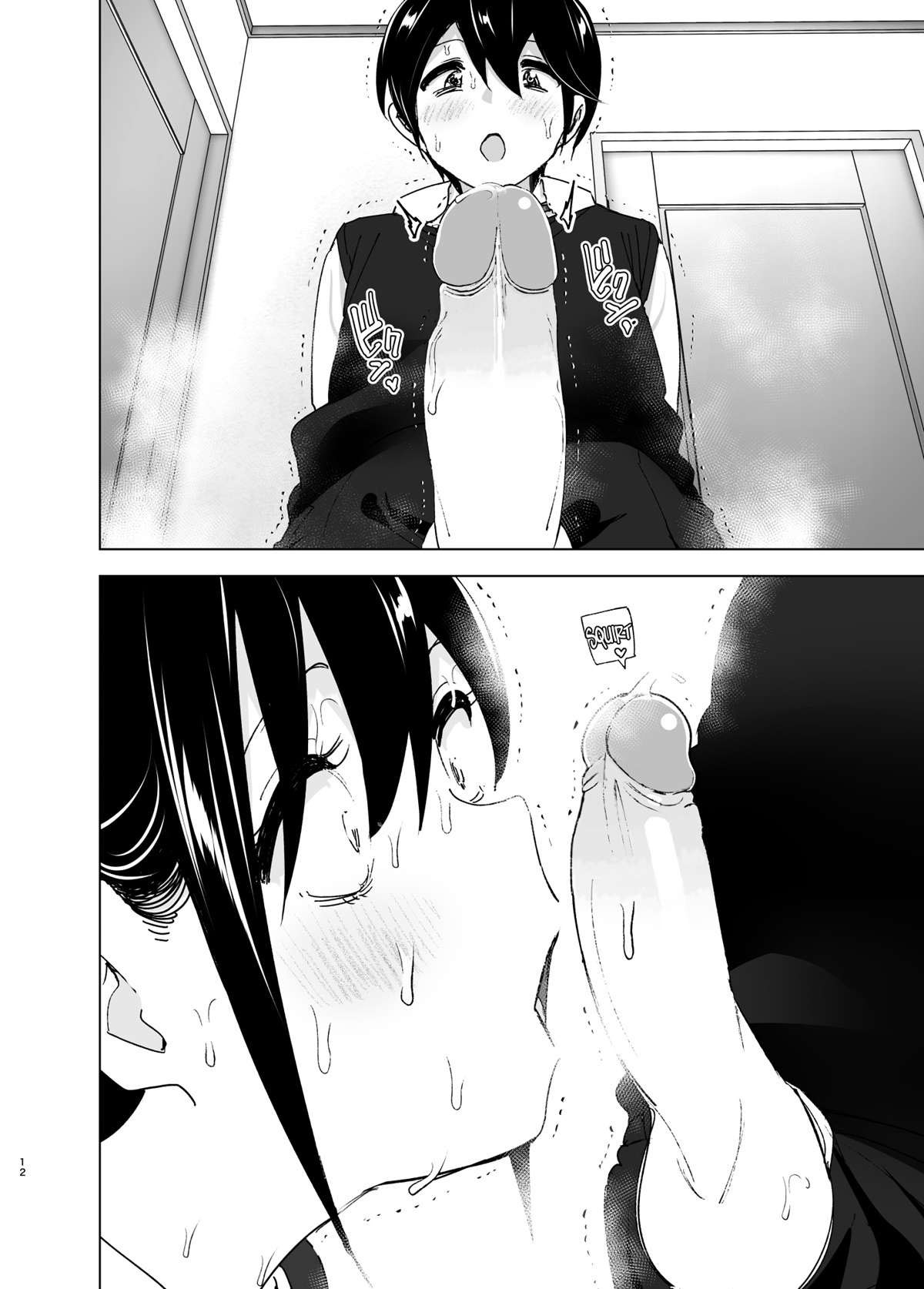 Os Contos de Onei-chan Oto-to – A Irmã Mais Velha Que Insiste em Não Ouvir o Irmão Mais Novo 2 — página 11