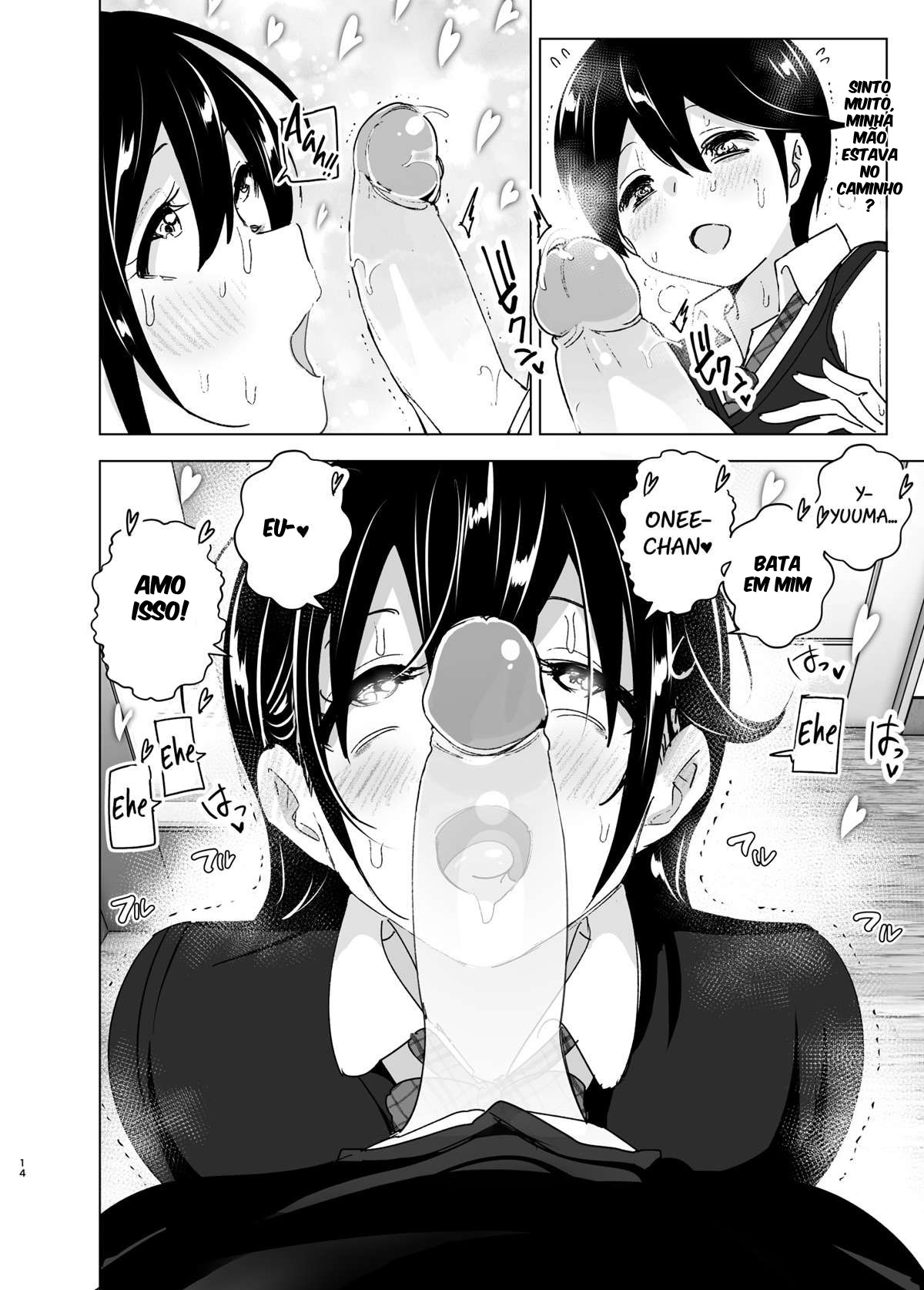 Os Contos de Onei-chan Oto-to – A Irmã Mais Velha Que Insiste em Não Ouvir o Irmão Mais Novo 2 — página 13
