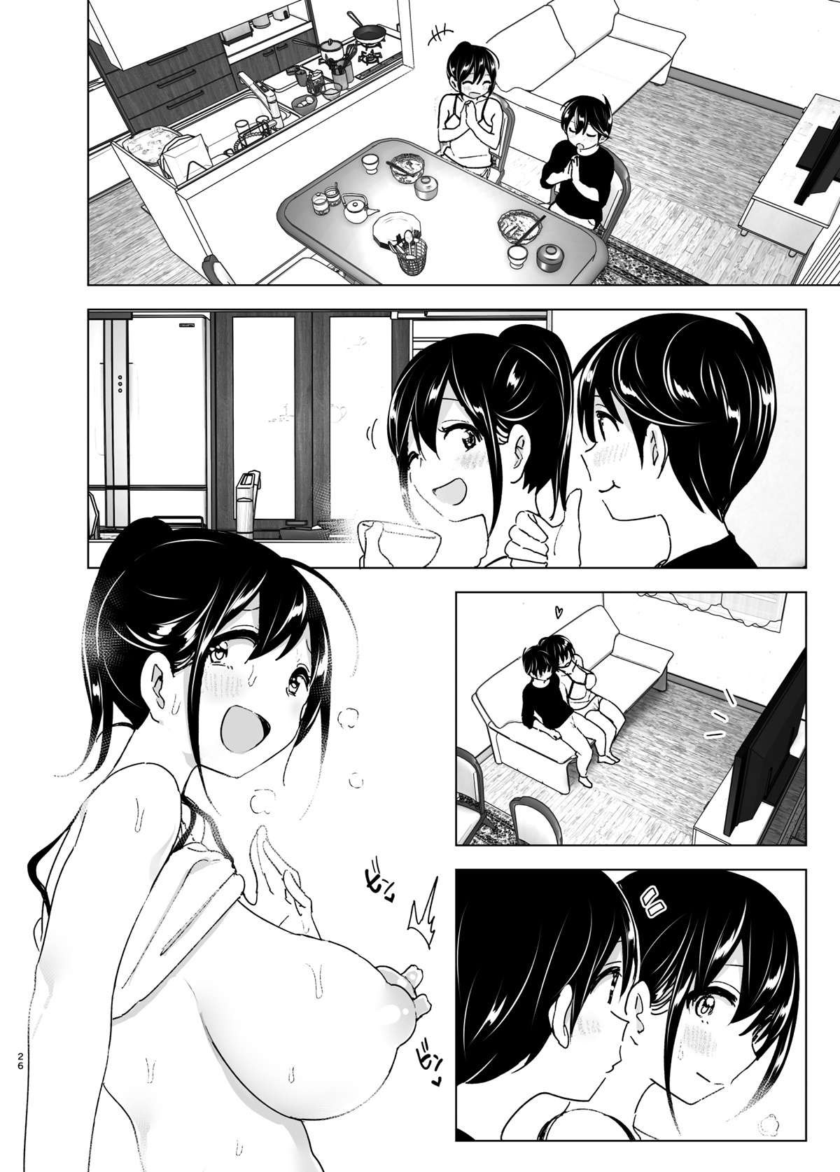 Os Contos de Onei-chan Oto-to – A Irmã Mais Velha Que Insiste em Não Ouvir o Irmão Mais Novo 2 — página 25