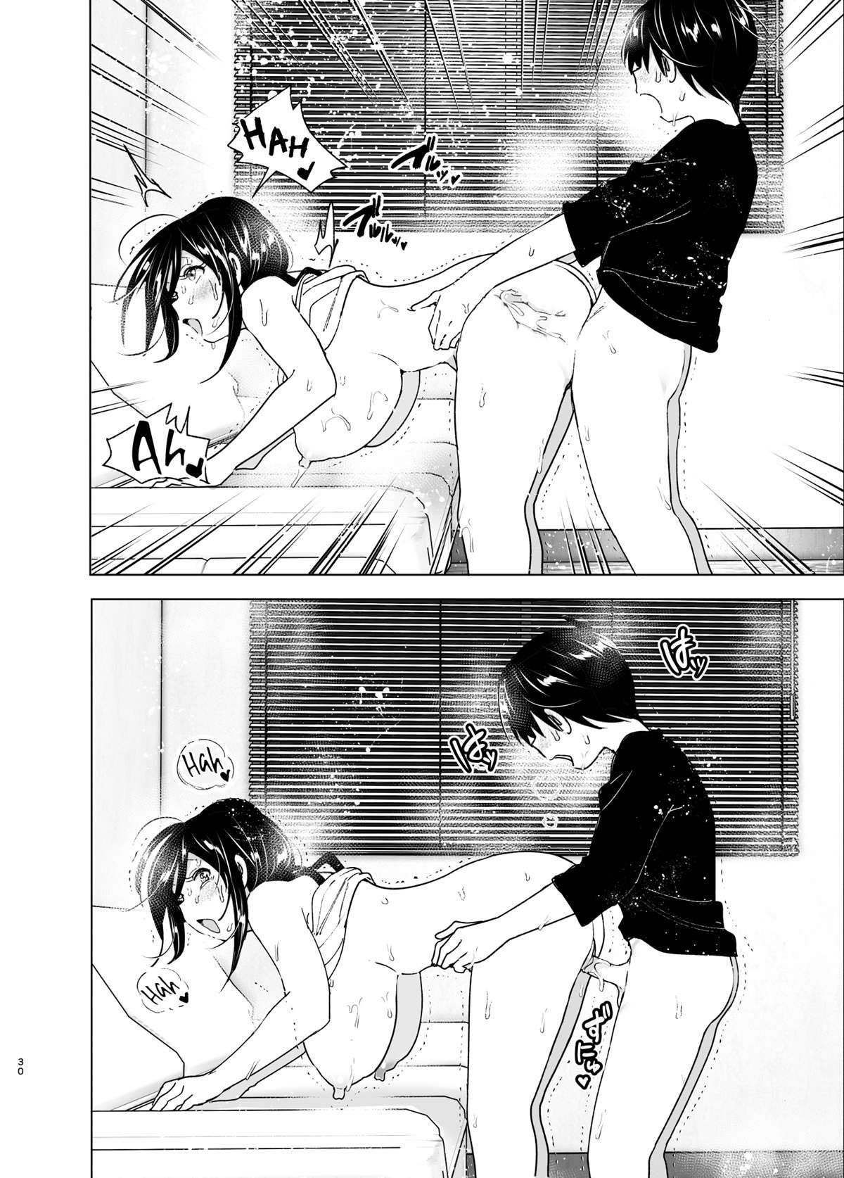 Os Contos de Onei-chan Oto-to – A Irmã Mais Velha Que Insiste em Não Ouvir o Irmão Mais Novo 2 — página 29