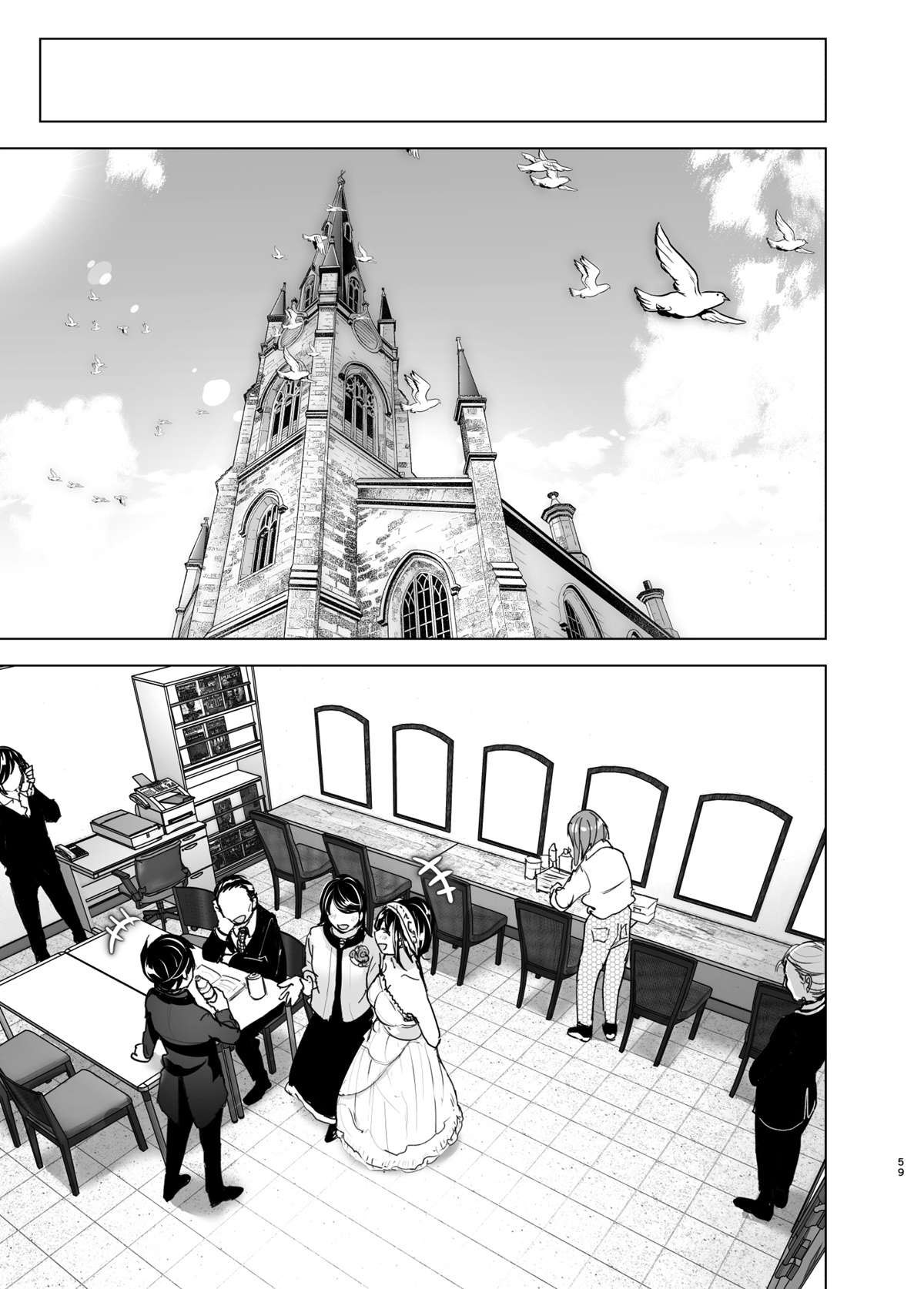 Os Contos de Onei-chan Oto-to – A Irmã Mais Velha Que Insiste em Não Ouvir o Irmão Mais Novo 2 — página 58