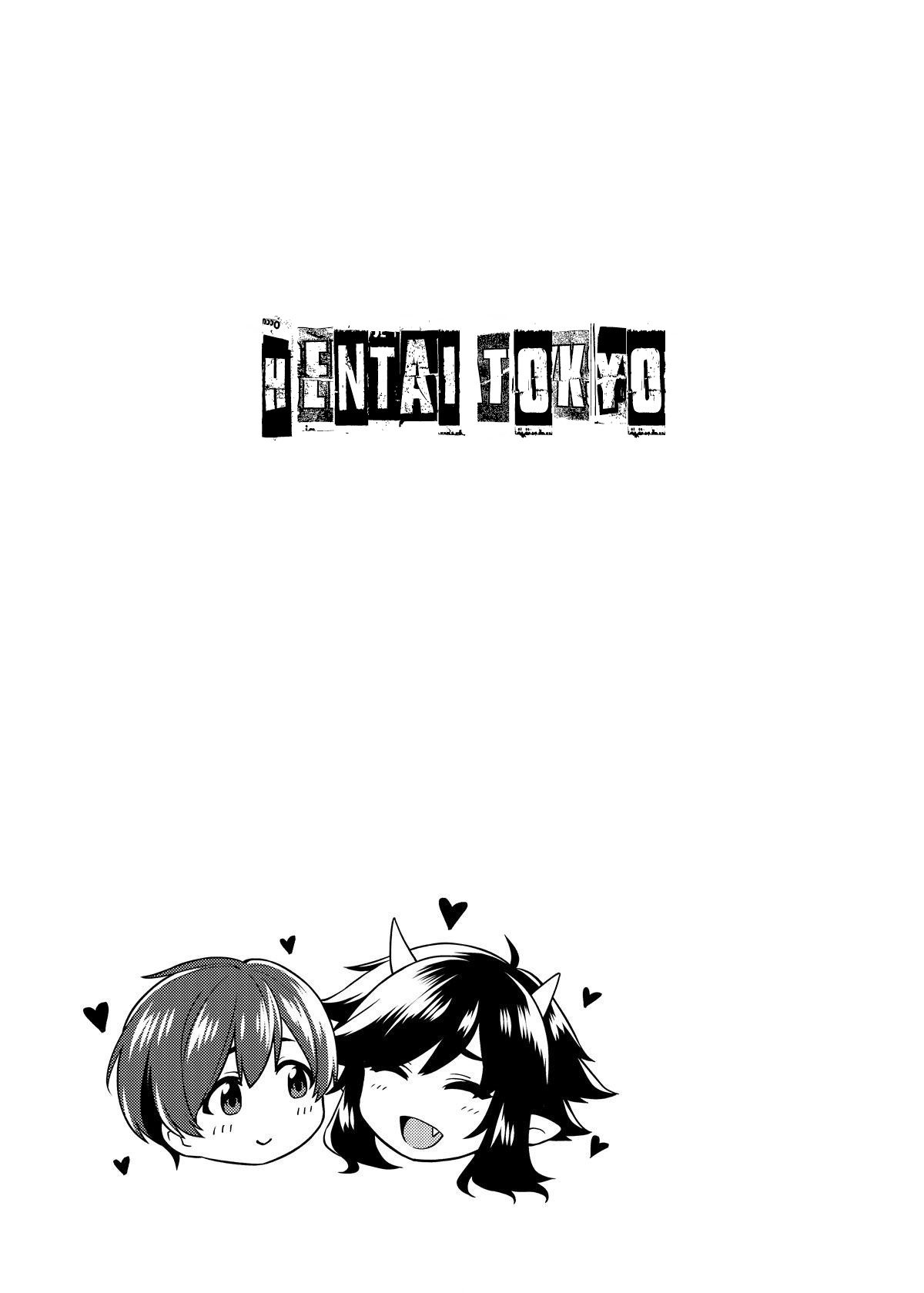 Takumi e a Irmã Demônio — página 26