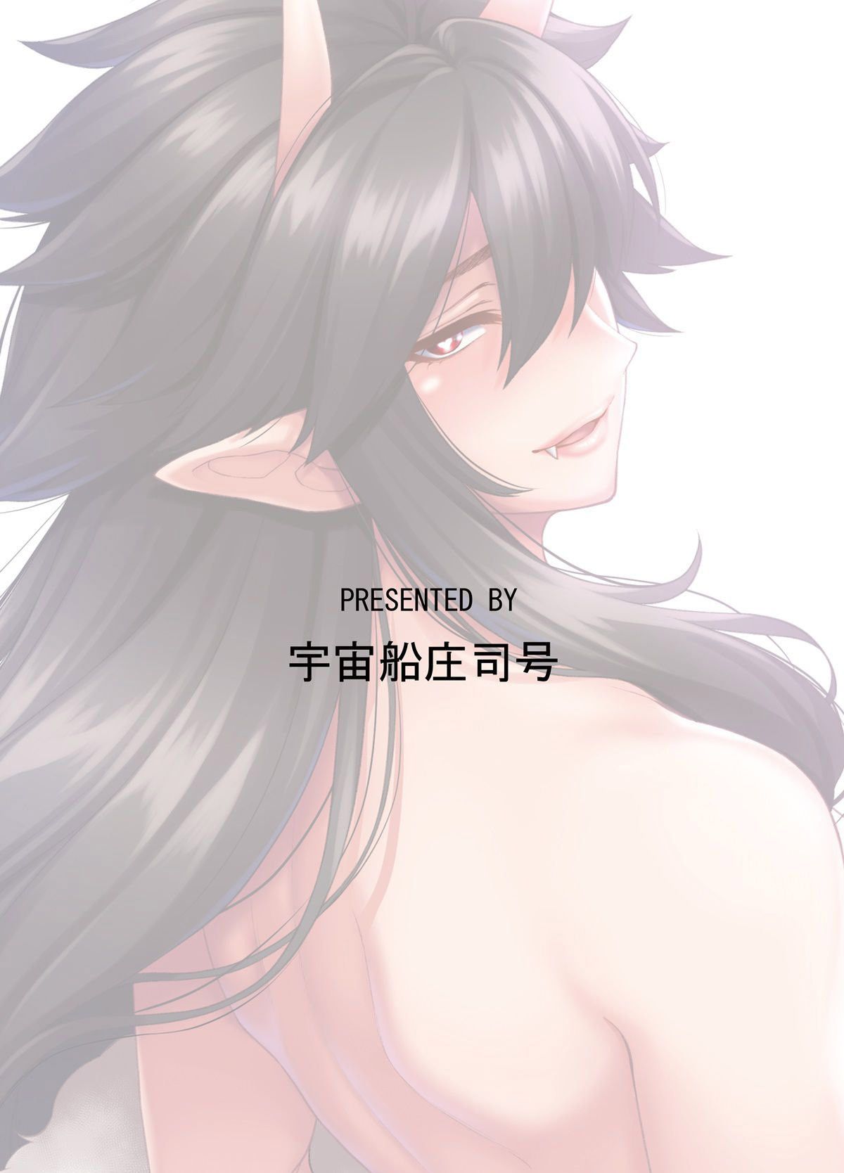 Takumi e a Irmã Demônio — página 27
