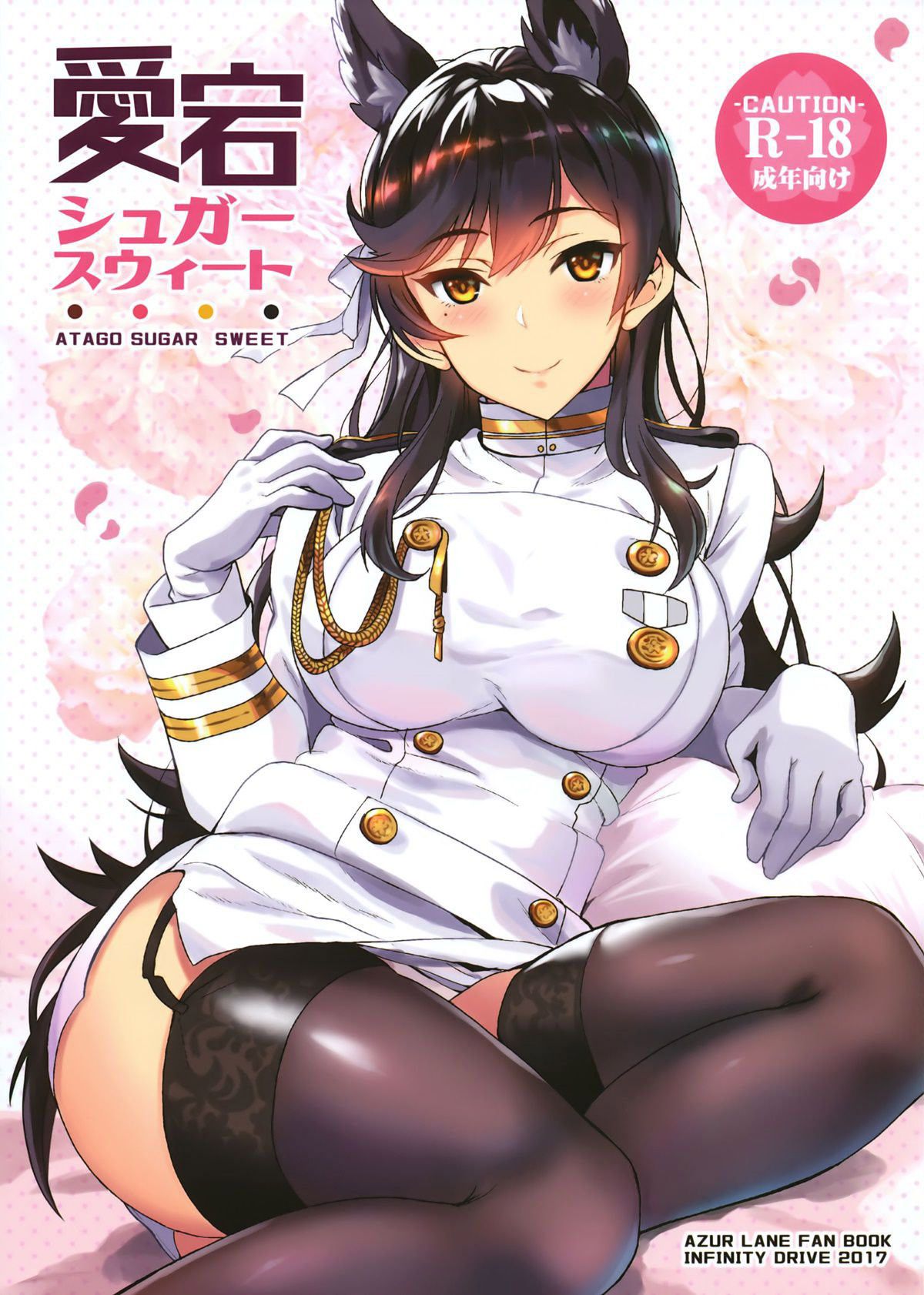 Atago Doce Como Açúcar — página 1
