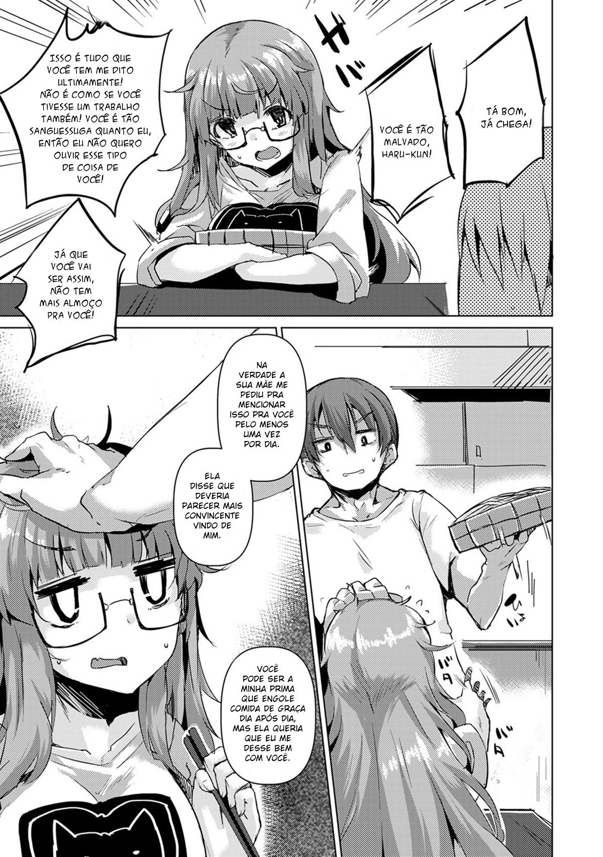 Achei Que Tinha Transado Com Ela, Mas na Verdade Ela Armou Uma Cilada para Mim!? ~ Uma Pegadinha Safada Com Minha Prima Preguiçosa Enquanto Ela Dormia ~ Cap. 1 — página 6