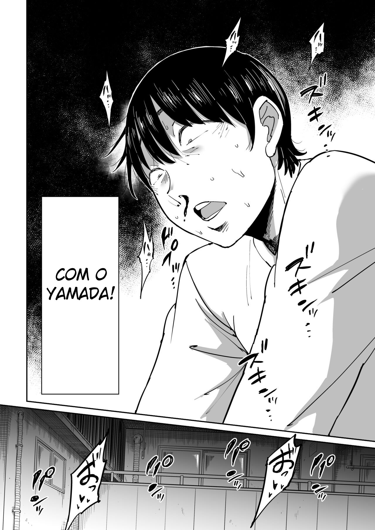 A Traição da Minha Adorável Esposa — página 27