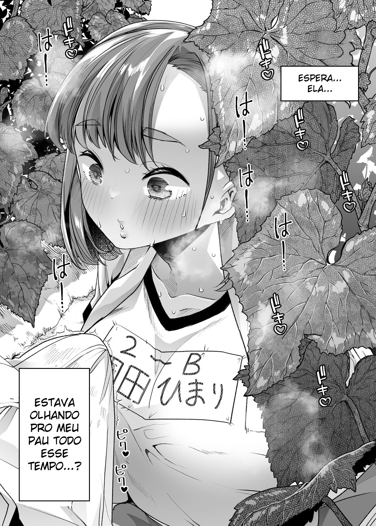 Sem Parar ~ A Colegial Que Veio Fazer Estágio na Minha Fazenda Onde Moro com Minha Recém Esposa, Era Incrivelmente Excitante ~ — página 8