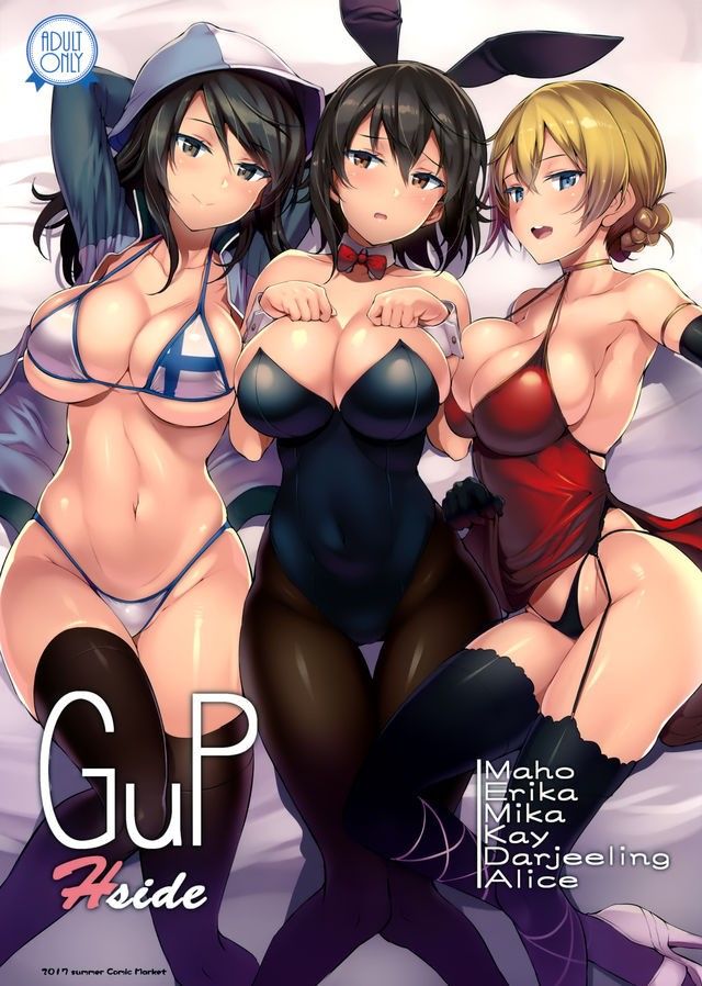 GuP LadoHentai+ — página 1