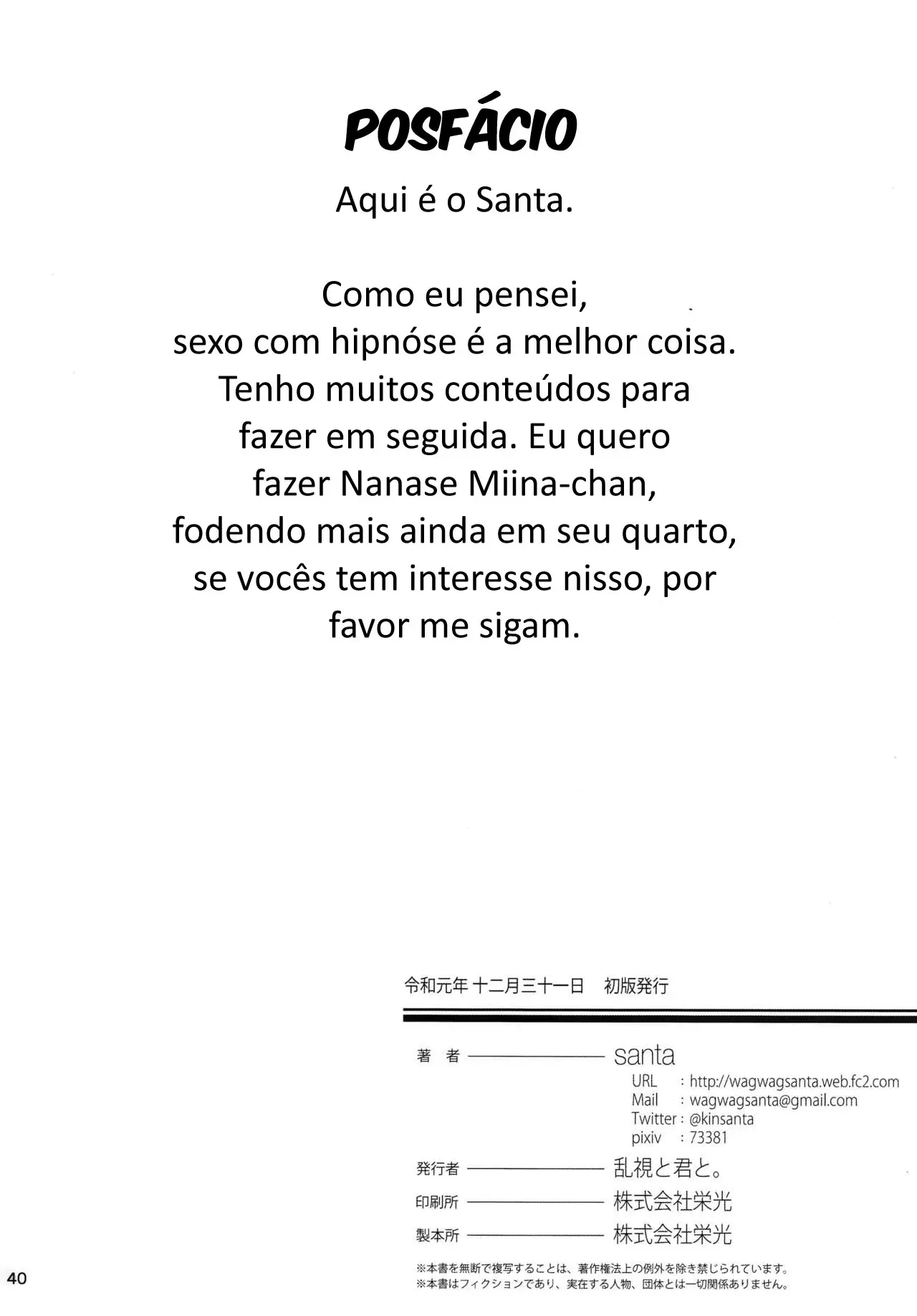 Visita Domiciliar por Hipnose ~O Caso de Miina Nanase~ — página 41