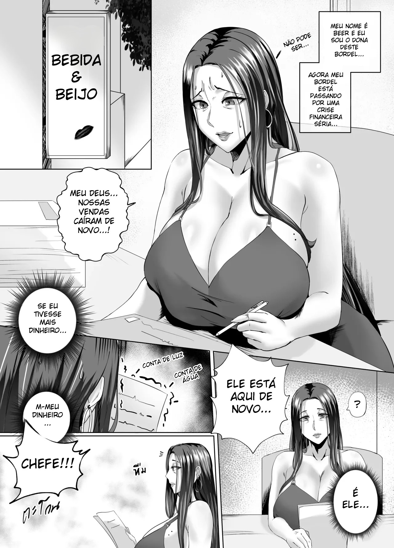 Dormindo com uma MILF — página 2