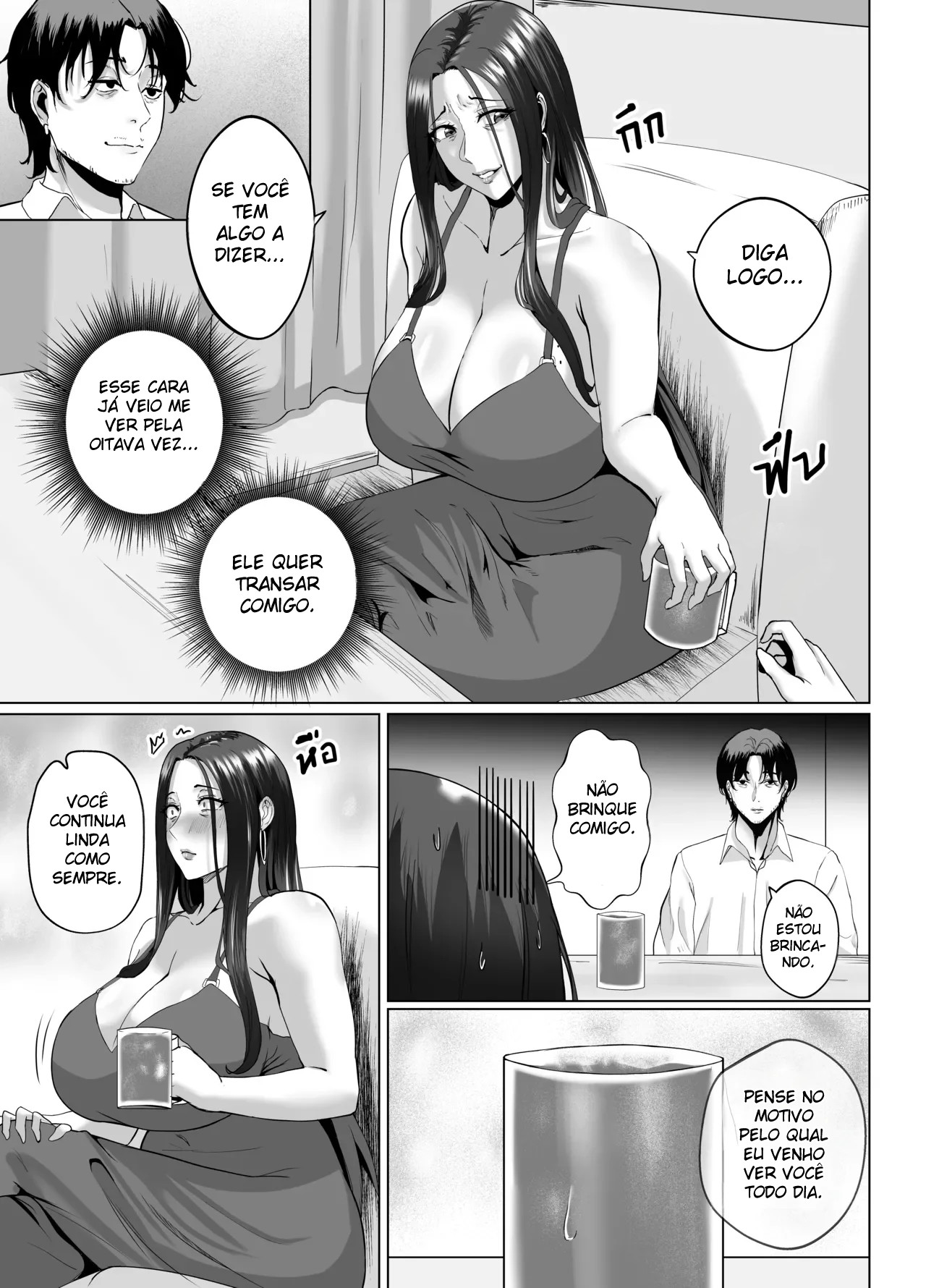 Dormindo com uma MILF — página 4
