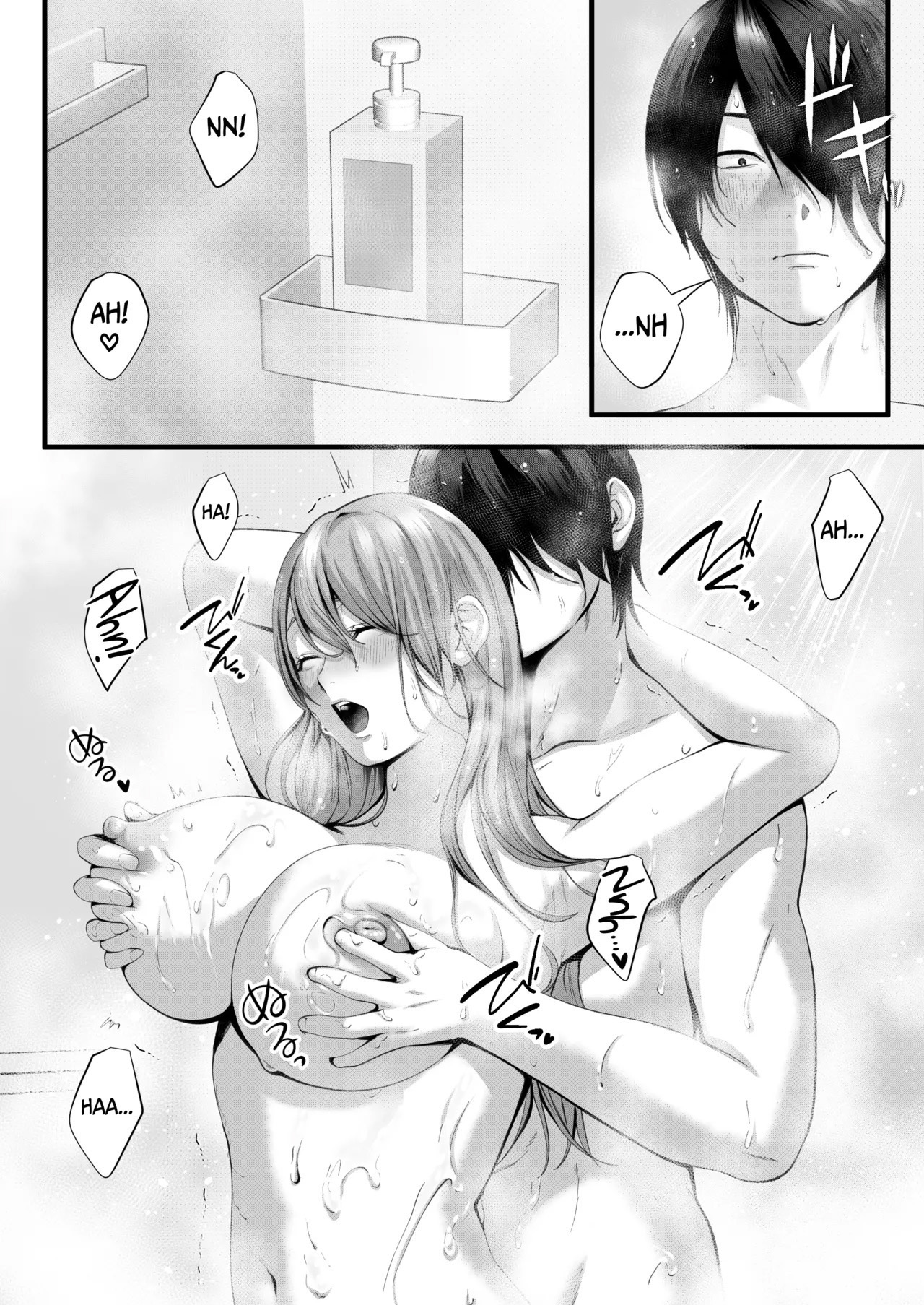 Aina-chan, a Namorada Facinha – Uma História de Amor e Sexo com uma Gyaru Rechonchuda — página 67