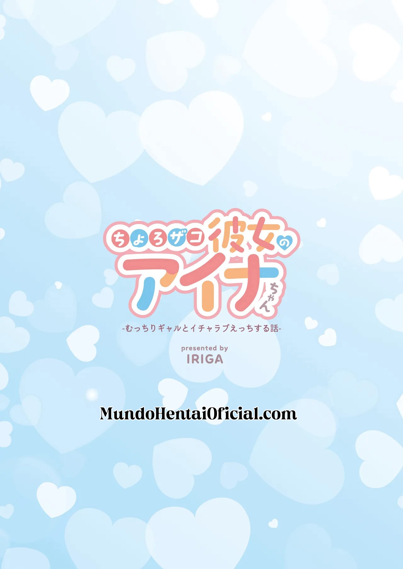 Aina-chan, a Namorada Facinha – Uma História de Amor e Sexo com uma Gyaru Rechonchuda — página 96