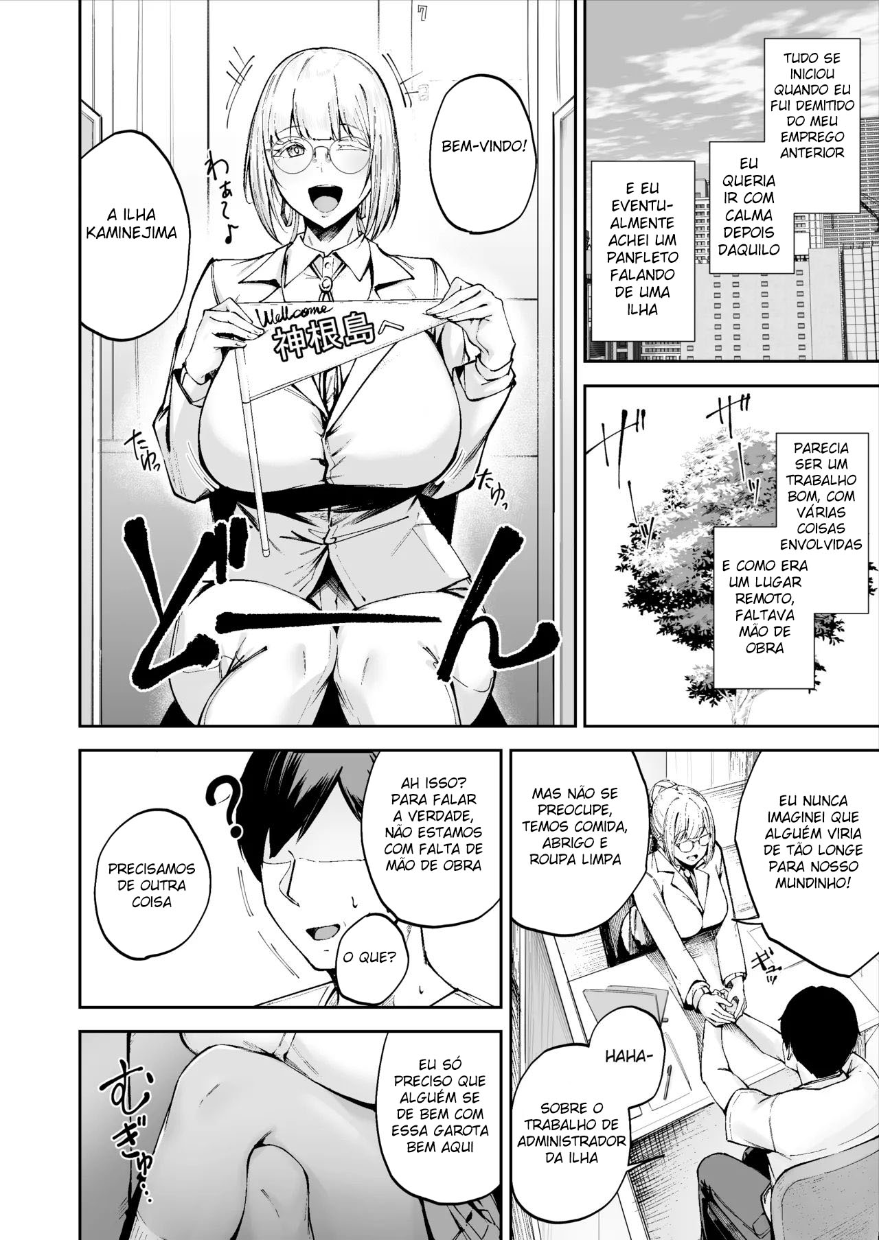 A Cuidadora Sexual Da Ilha Remota: A História da Melancólica JK Nanami-chan — página 7
