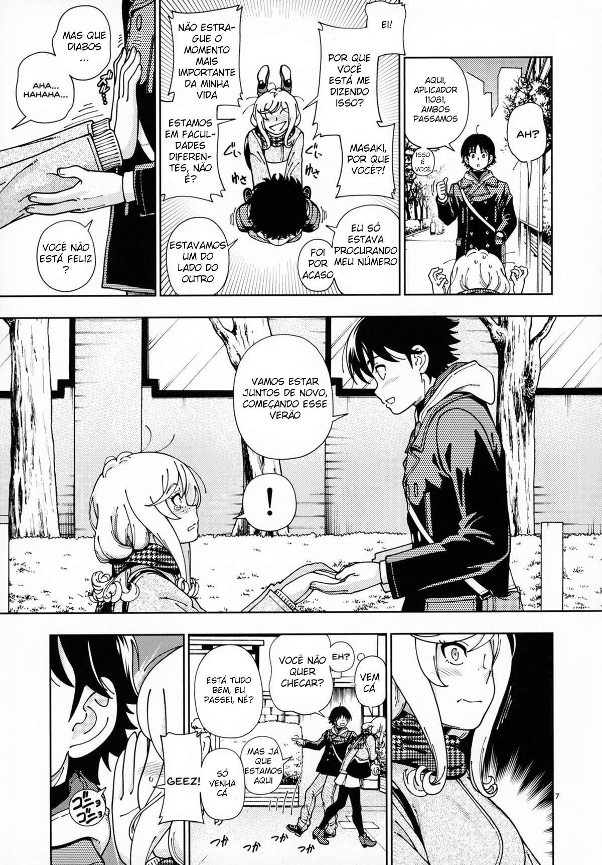 Loiro Mel ~Sakura~ — página 6