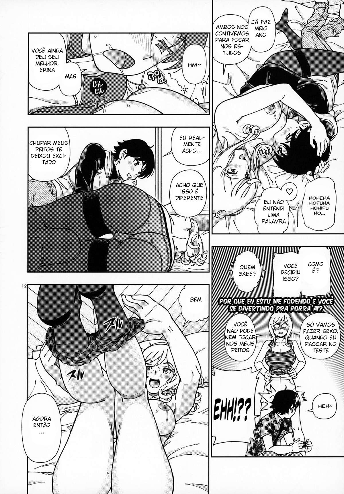 Loiro Mel ~Sakura~ — página 11
