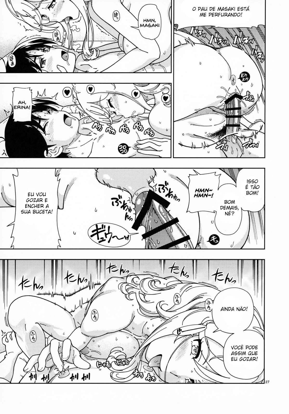Loiro Mel ~Sakura~ — página 26