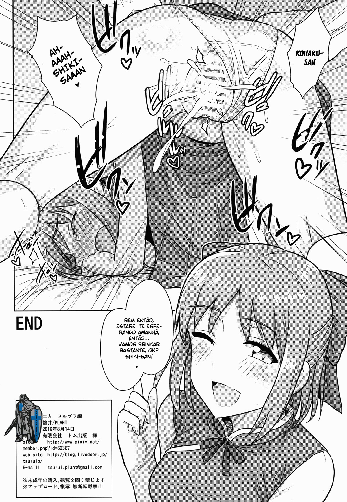 Um Dia na Vida dos Dois: Edição Melty Blood — página 33