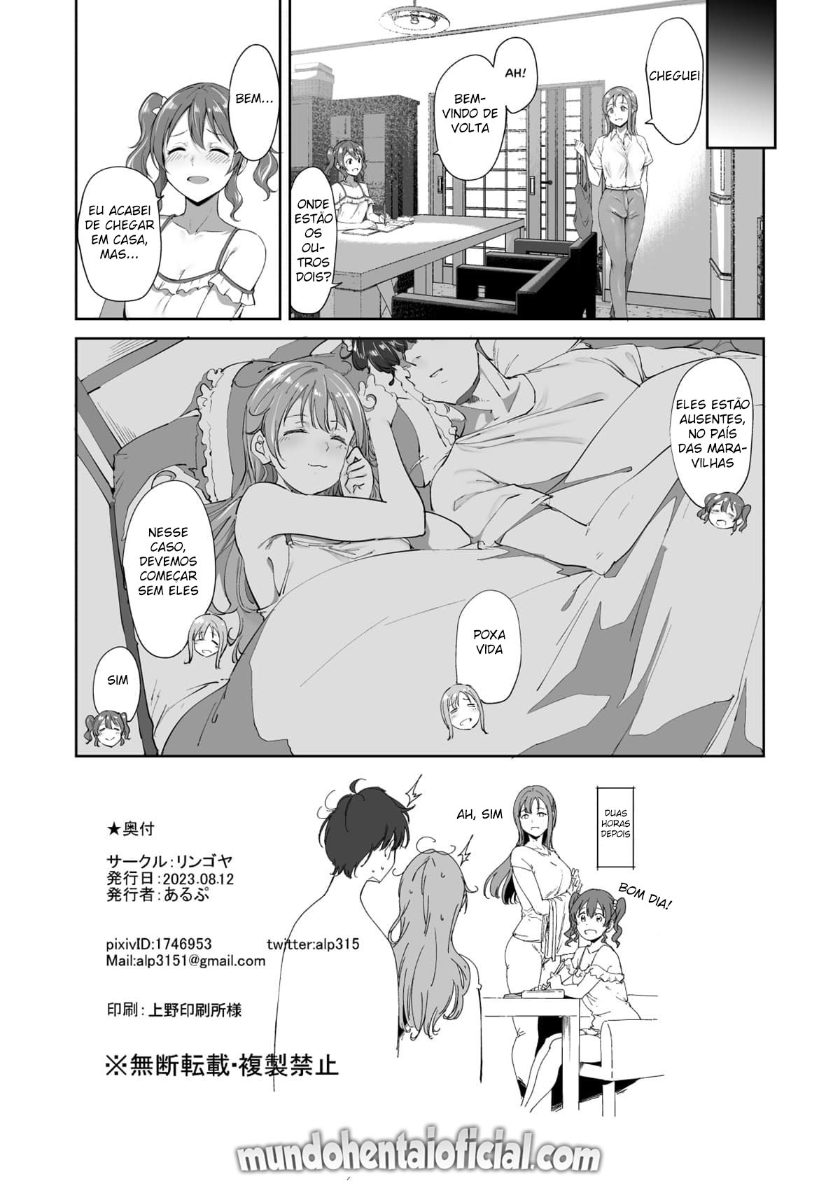 Dia de folga da Konoe — página 57