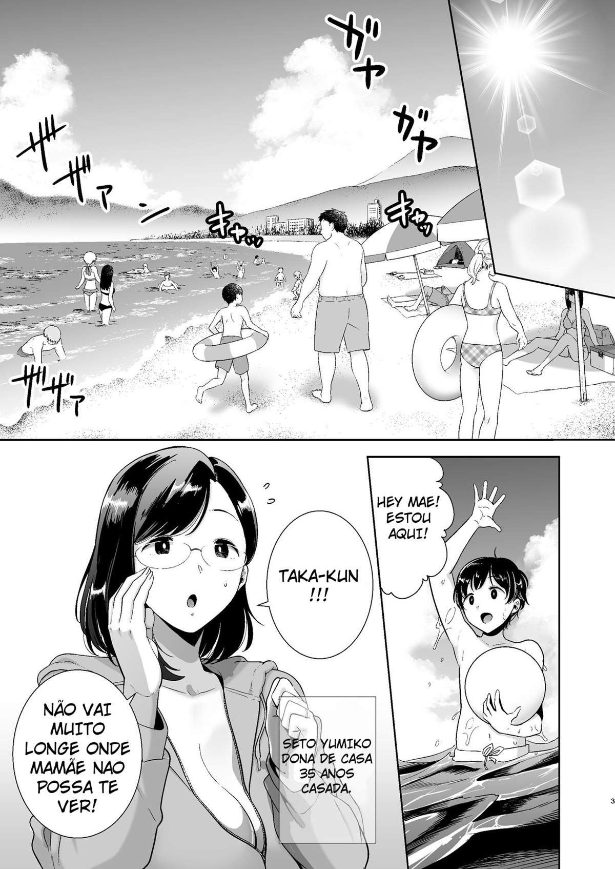Um Sonho NTR de Verão — página 2