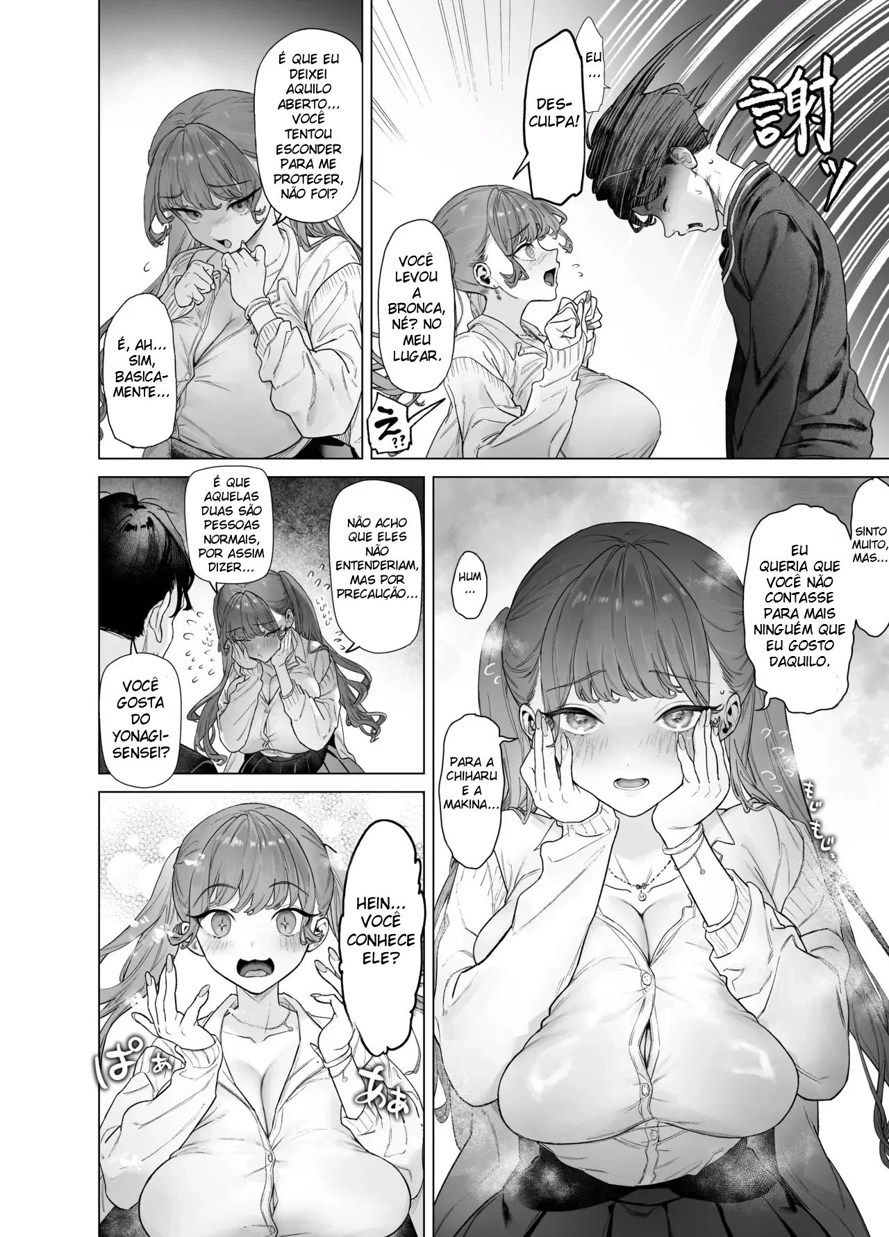 A Gyaru Marrenta Que Não Resiste a um Pau Grande e o Otaku Dotado — página 17