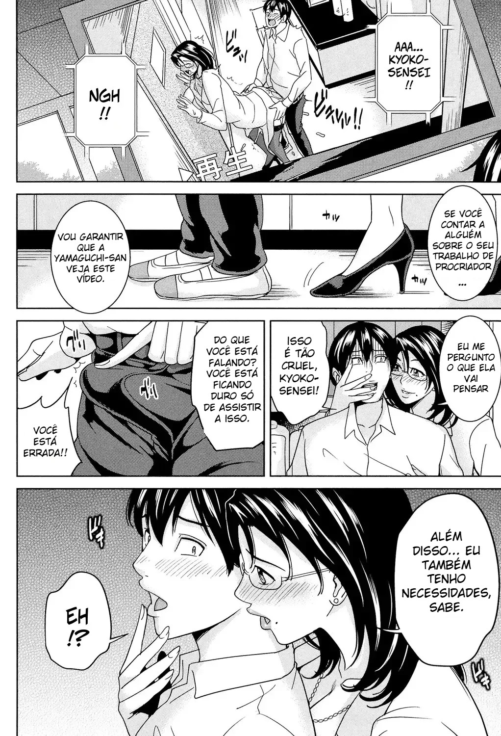 O Meu Segredo Com A Kyoko Sensei — página 25