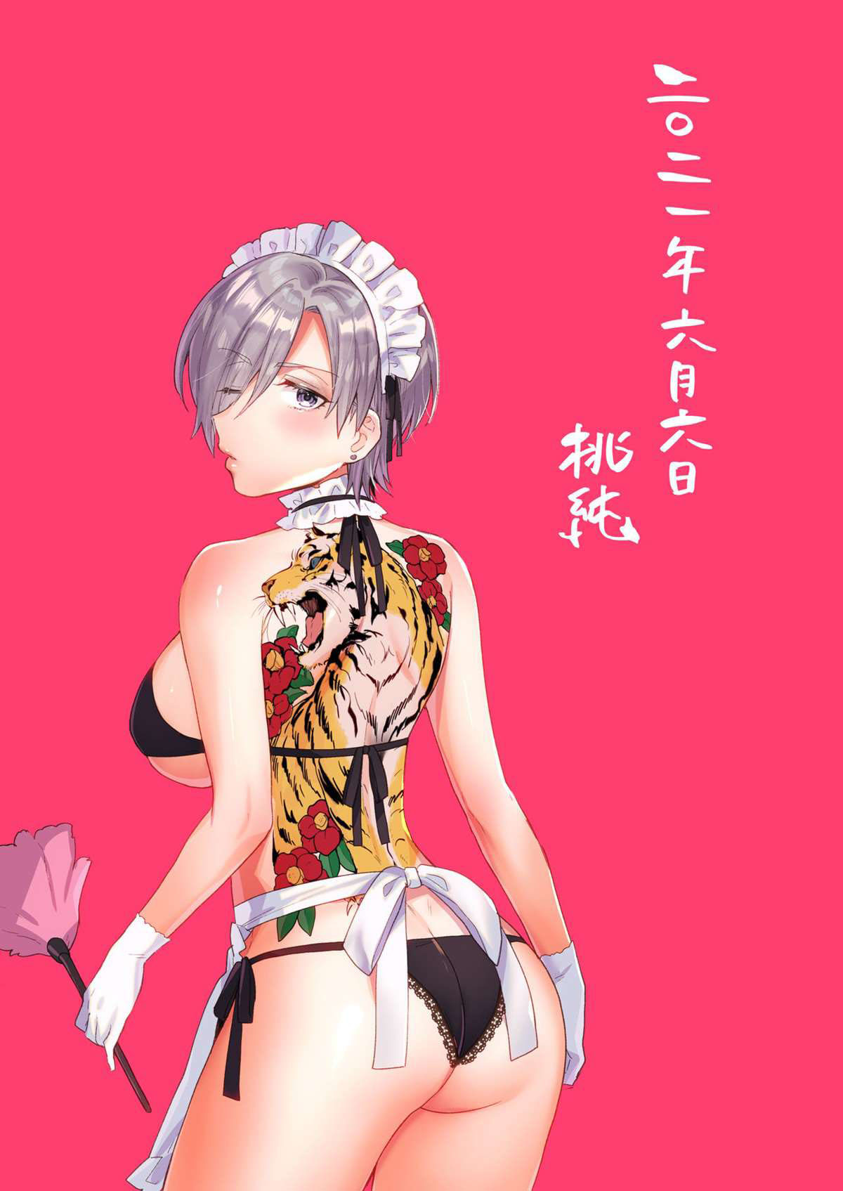 Garota da Yakuza Vadia — página 32