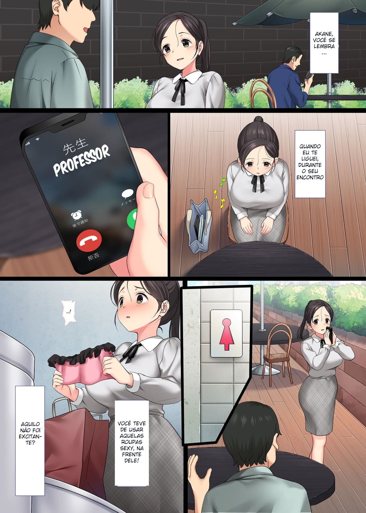 Uma Linda Garota Introvertida Usada por Seu Professor 3 — página 7
