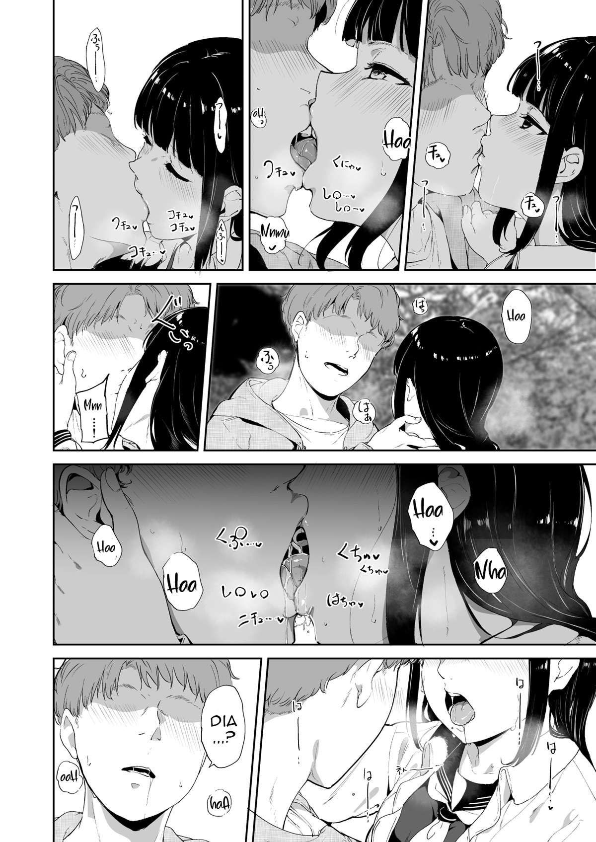 Dia de Folga da Kurosawa — página 19