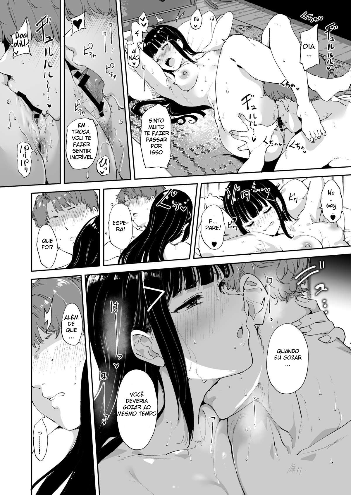 Dia de Folga da Kurosawa — página 31