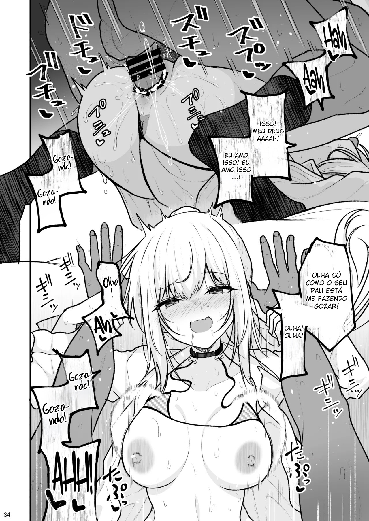 Uma Gyaru de Coxas Grossas Que Me Enlouqueceu Até Eu Não Aguentar e Gozar Dentro — página 33