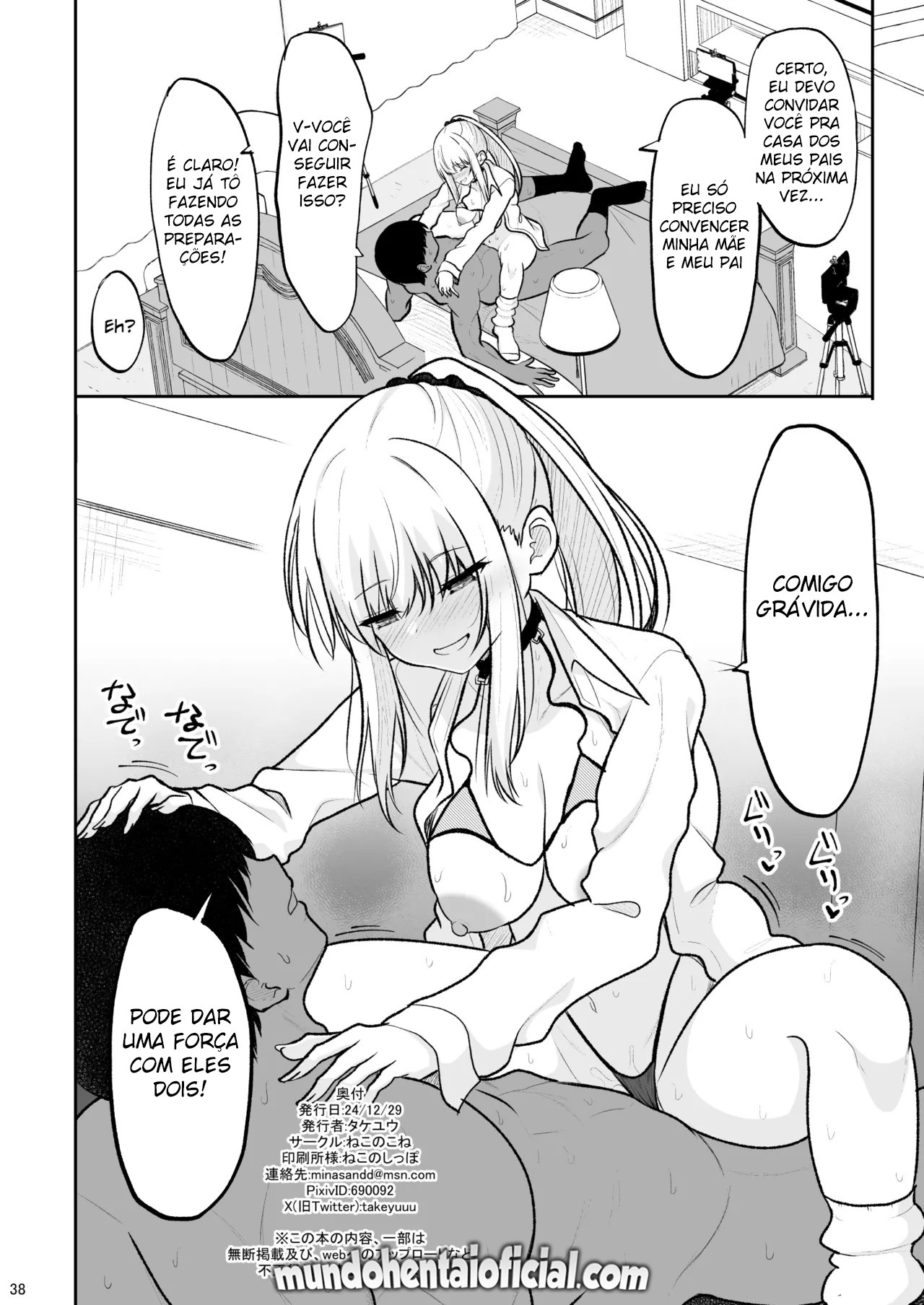 Uma Gyaru de Coxas Grossas Que Me Enlouqueceu Até Eu Não Aguentar e Gozar Dentro — página 37