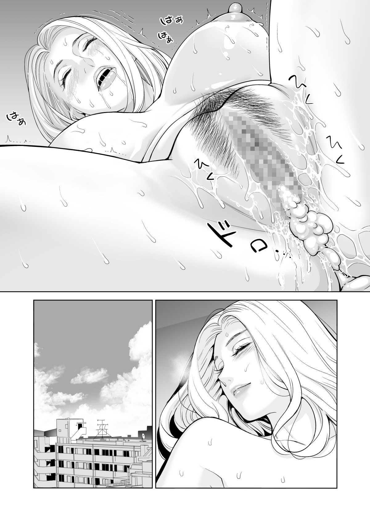 A Caça da Mulher Solteira… — página 33