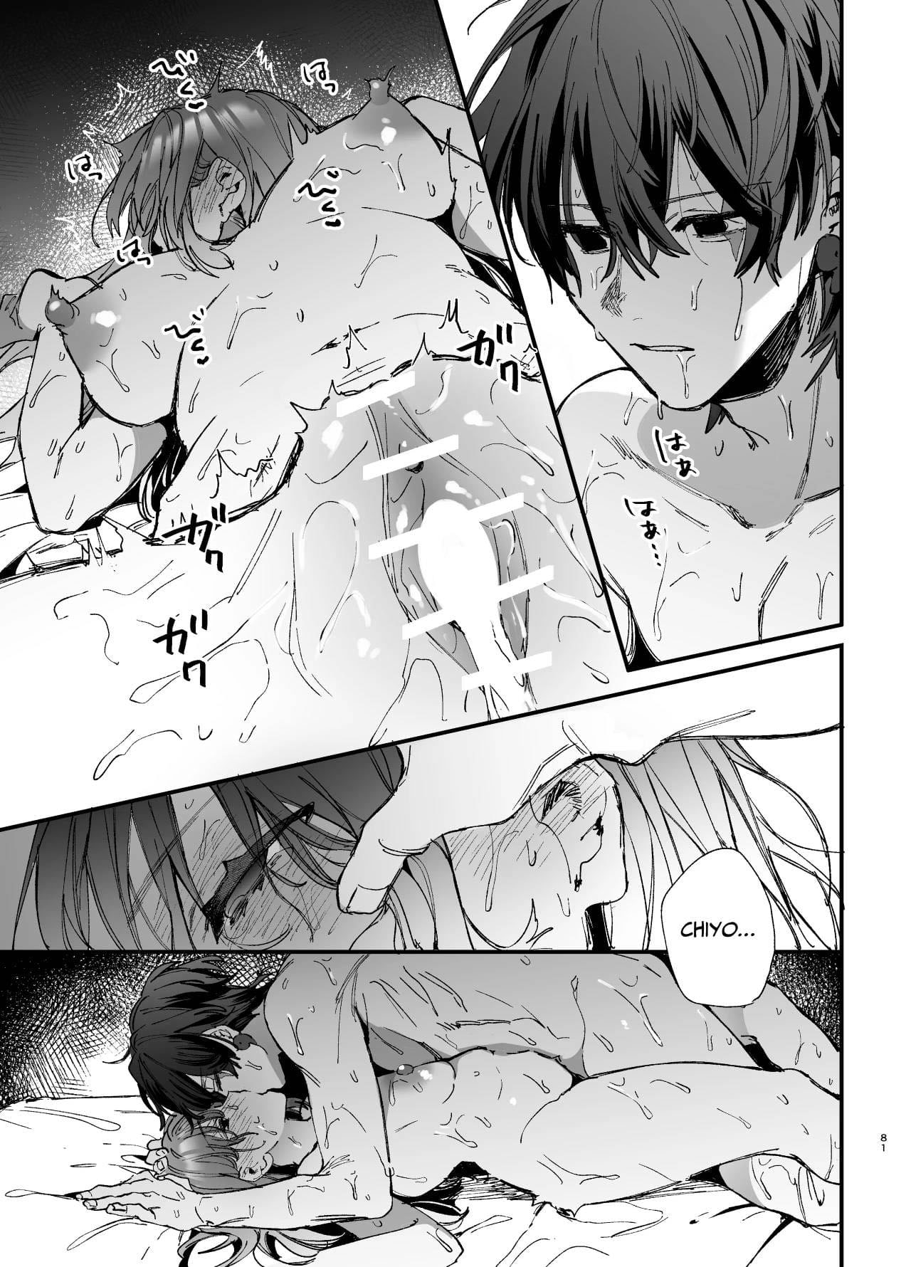 Até Que o Exorcista de Merda Ren-kun, me Conquistou Com Seu Abraço 2 — página 81