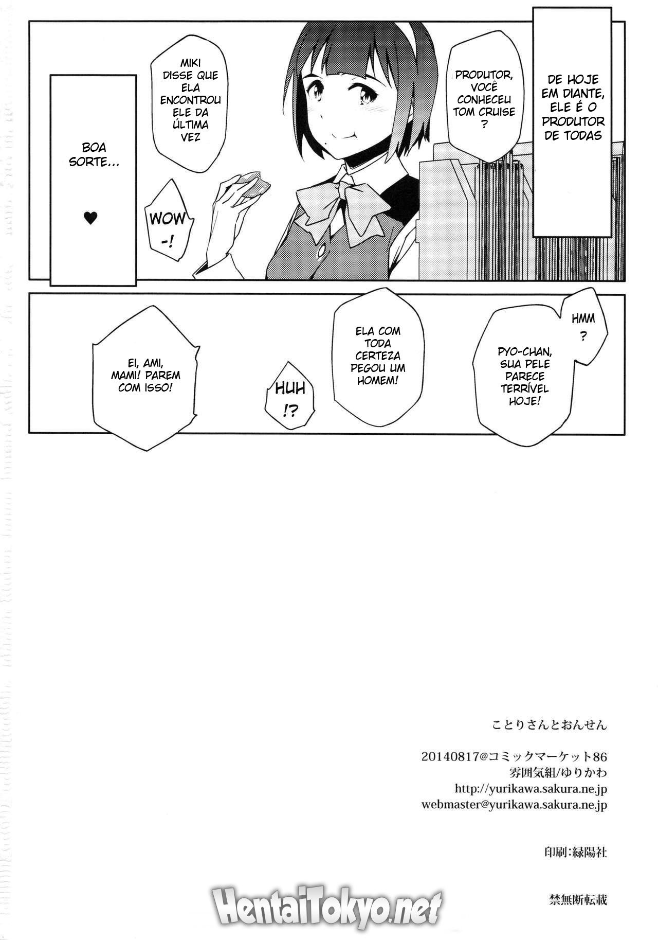 Fontes Termais com Kotori-san — página 21