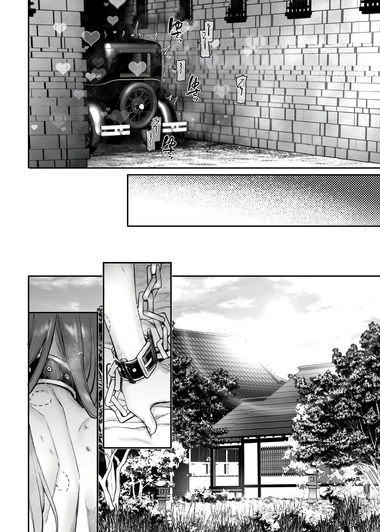 Infiltração! Reembolso de Dívidas de uma Espiã à Beira do Precipício ~A Empregada Crossdressing e o Chefe Oni~ — página 75