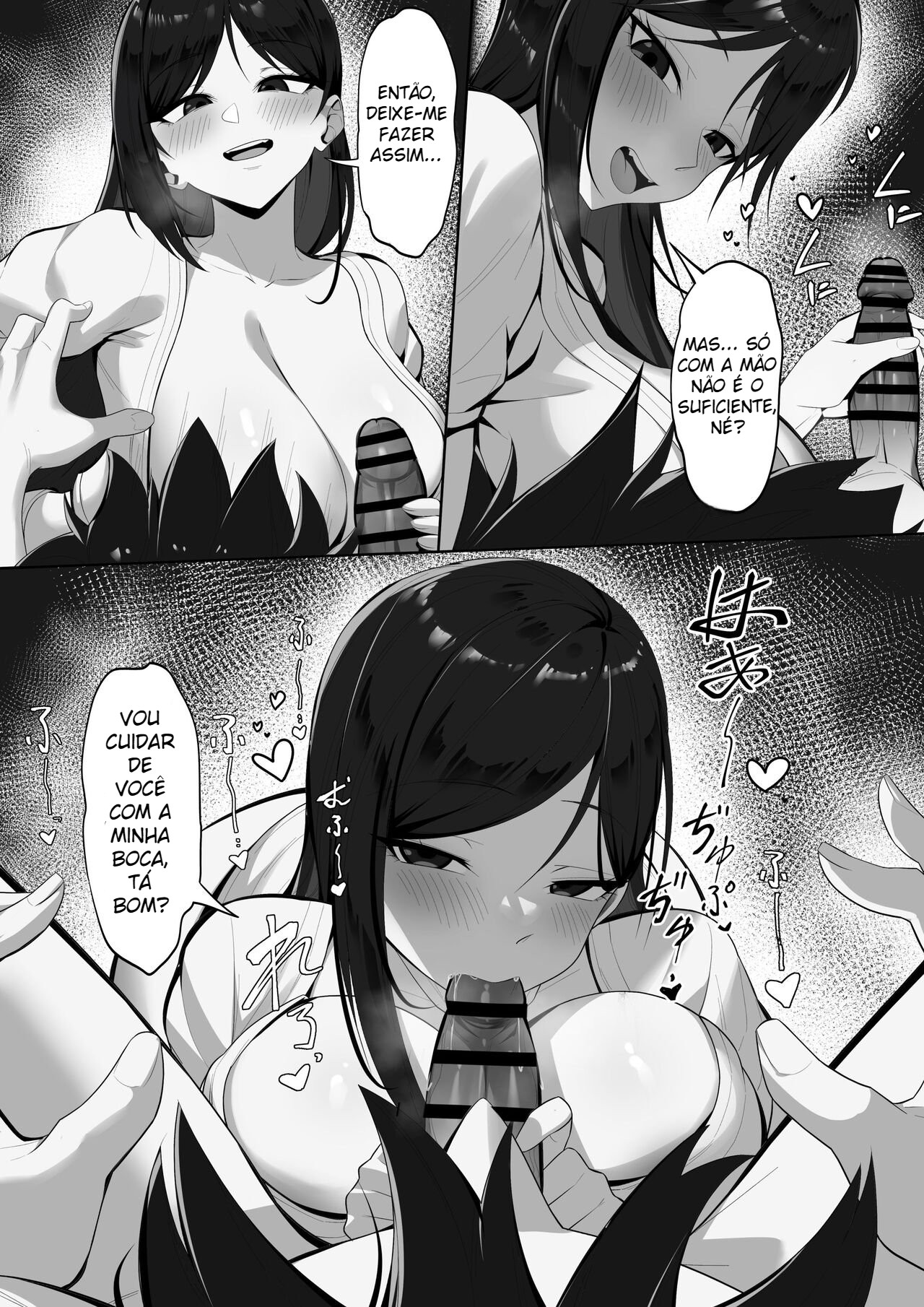 Minha Vida Sexual em Tóquio – Edição Especial da Vizinha Pervertida — página 11