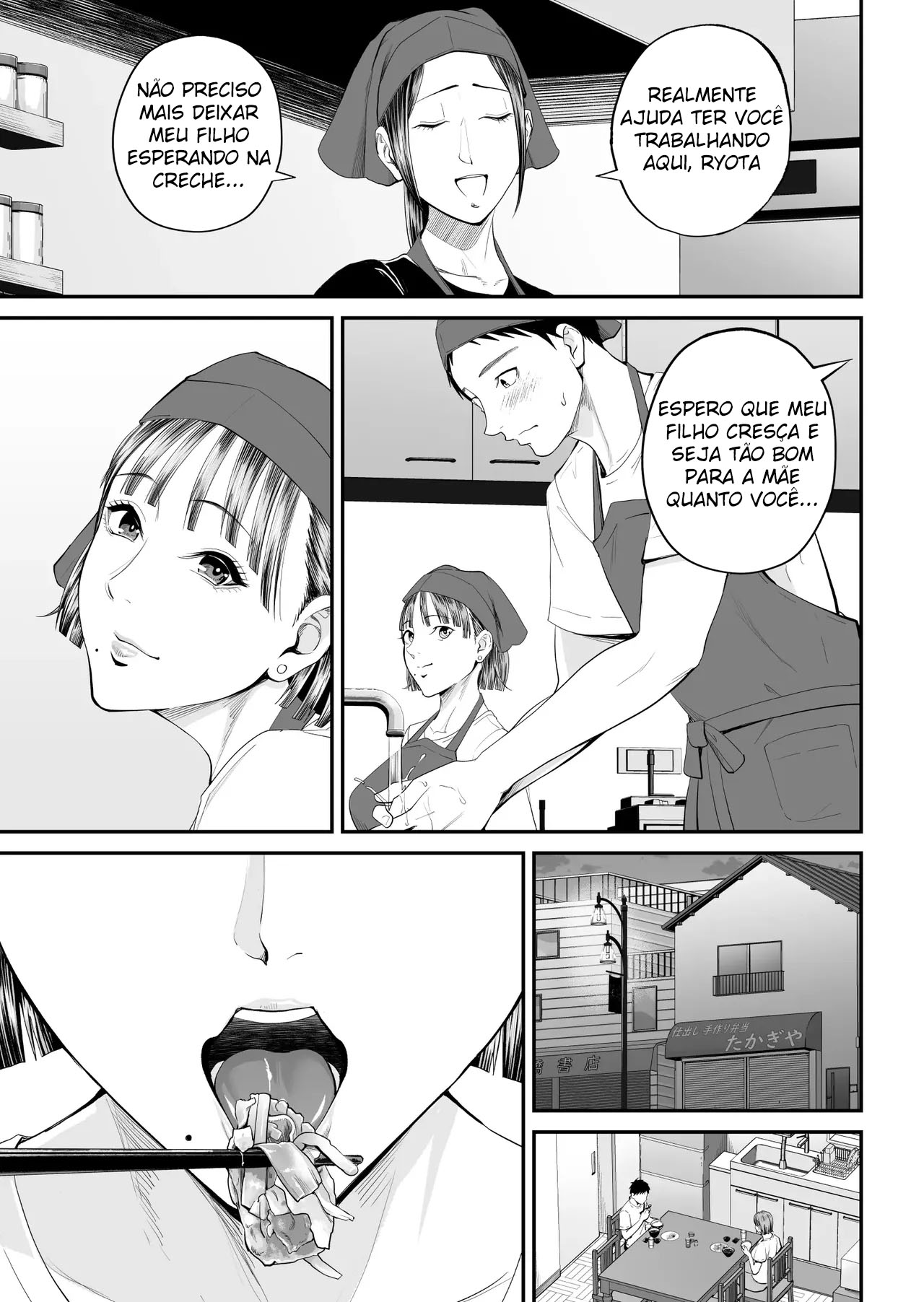 Caso Mãe-Filho ~ Vou Me Deitar Esta Noite com a Mãe que Eu Amo ~ — página 8