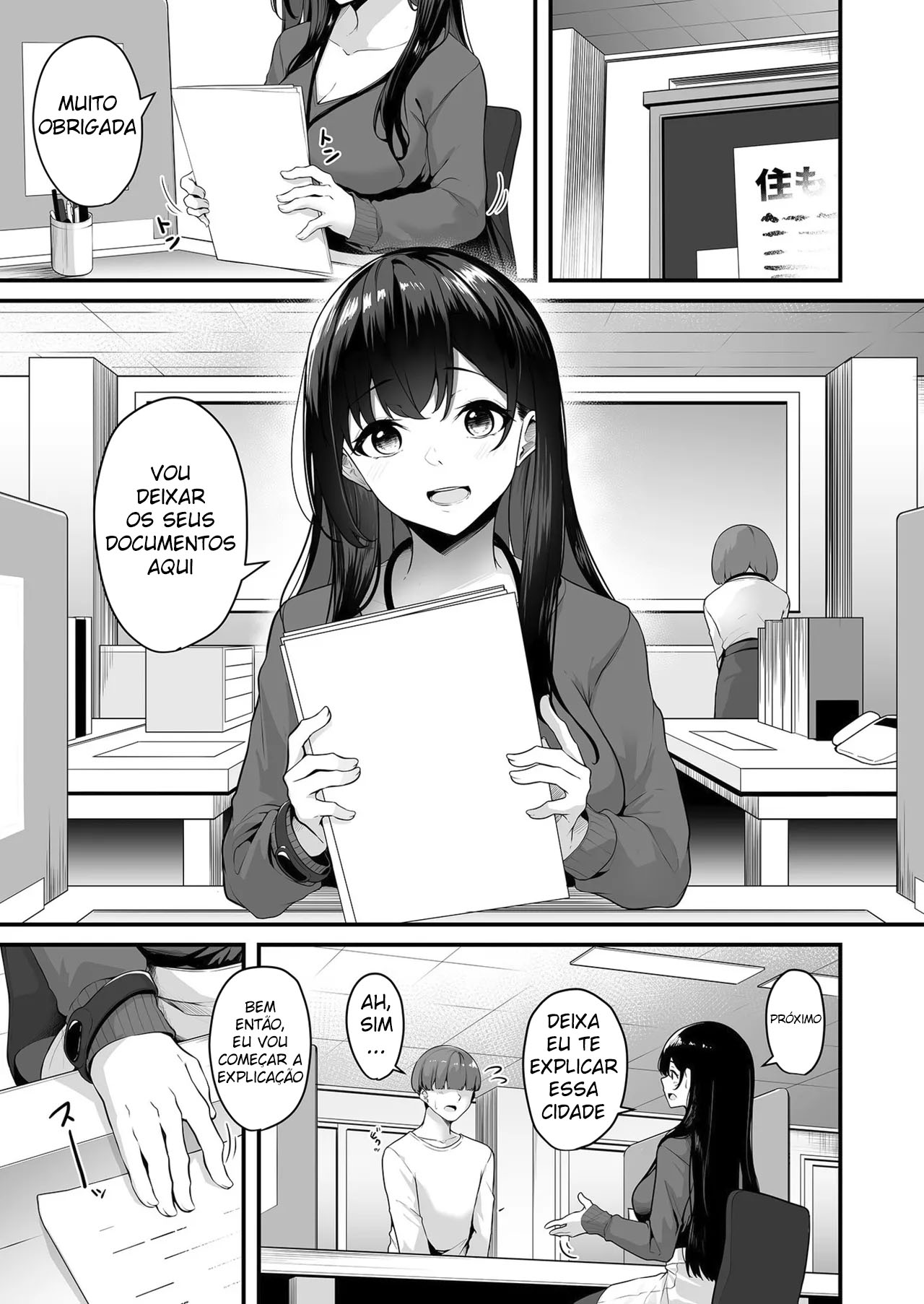 Vamos Fazer Isso, Onee-san? ~Com o Cartão Echinpo, Dá Pra Fazer o Que Quiser~ — página 2