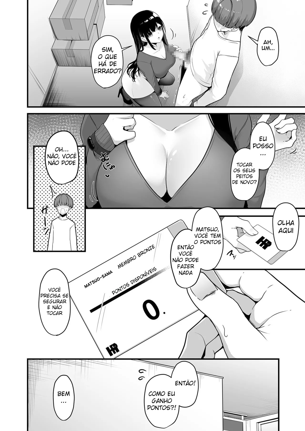 Vamos Fazer Isso, Onee-san? ~Com o Cartão Echinpo, Dá Pra Fazer o Que Quiser~ — página 13