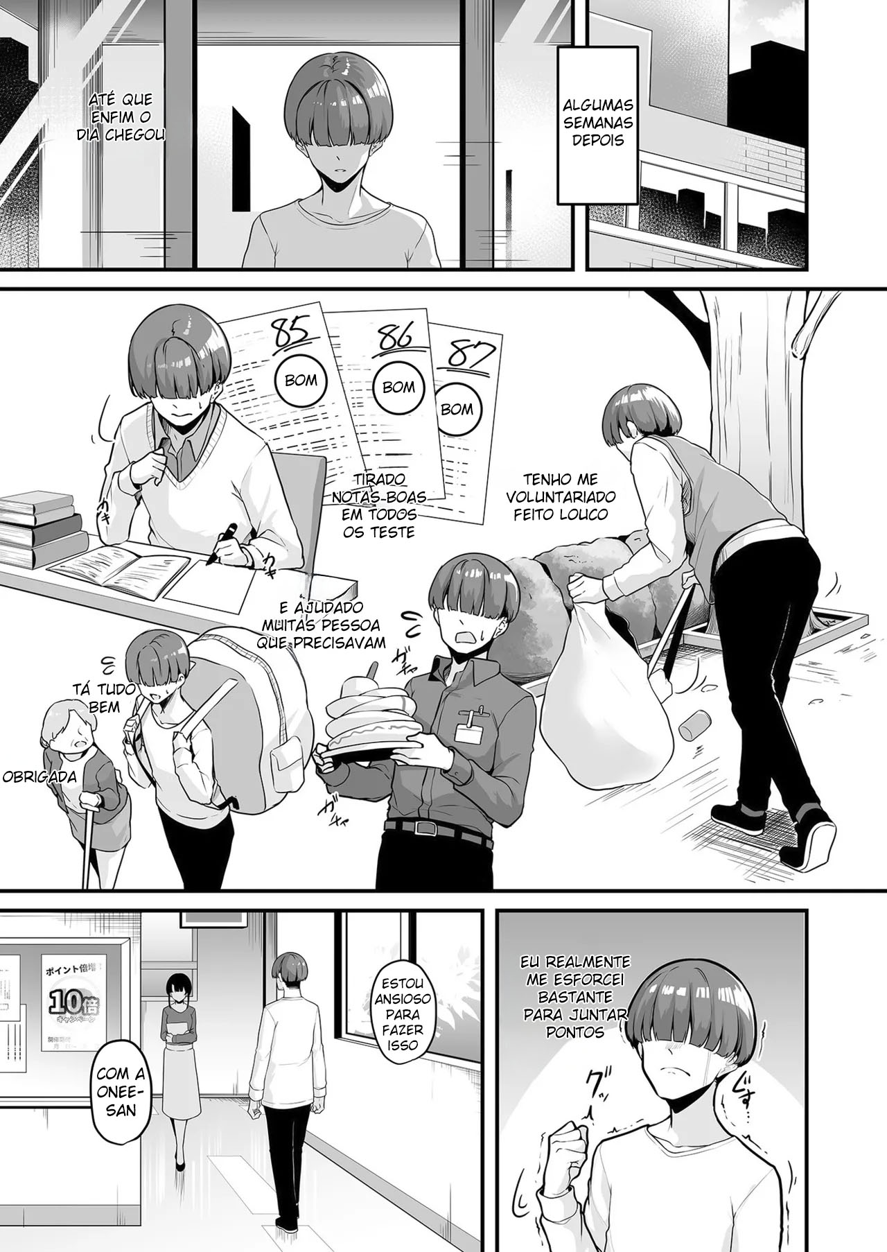 Vamos Fazer Isso, Onee-san? ~Com o Cartão Echinpo, Dá Pra Fazer o Que Quiser~ — página 18